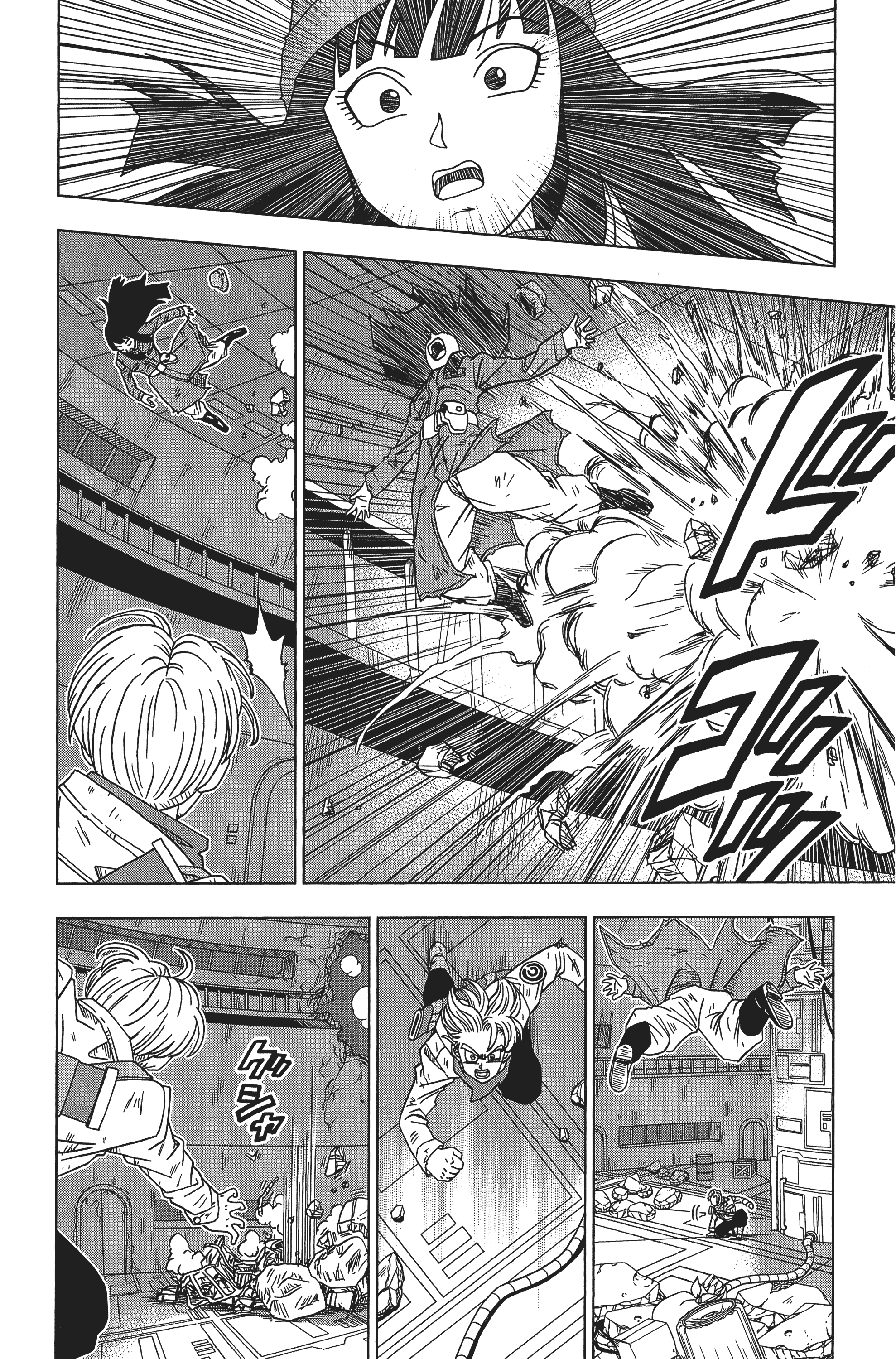 Page 168