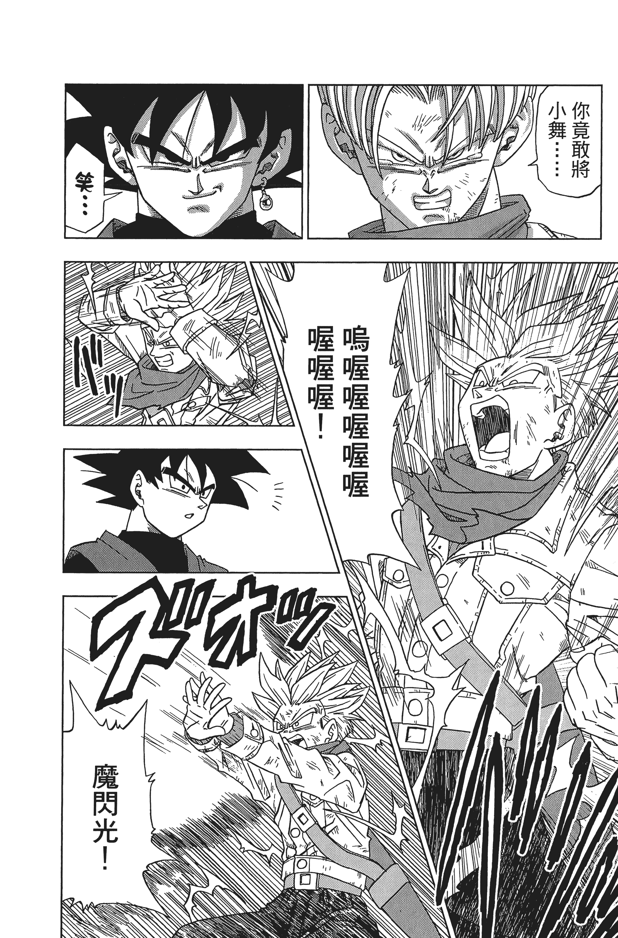 Page 174