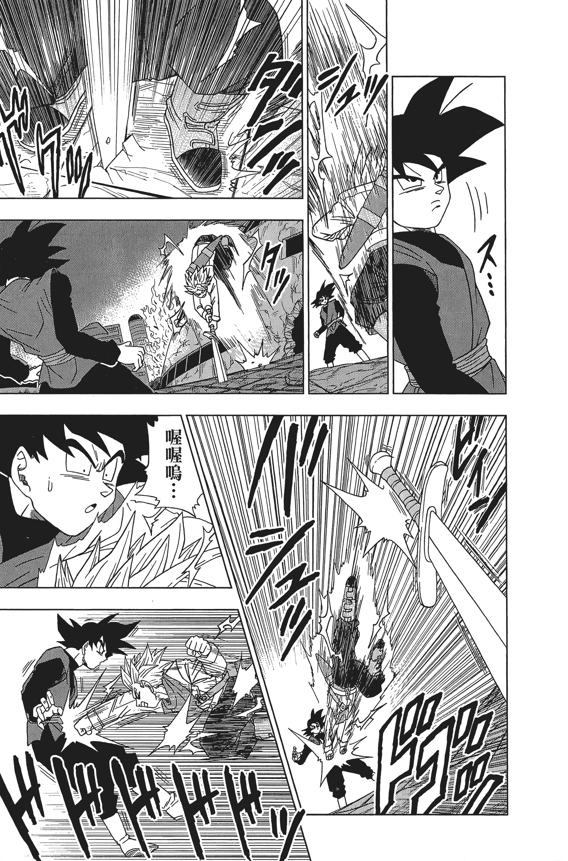 Page 177