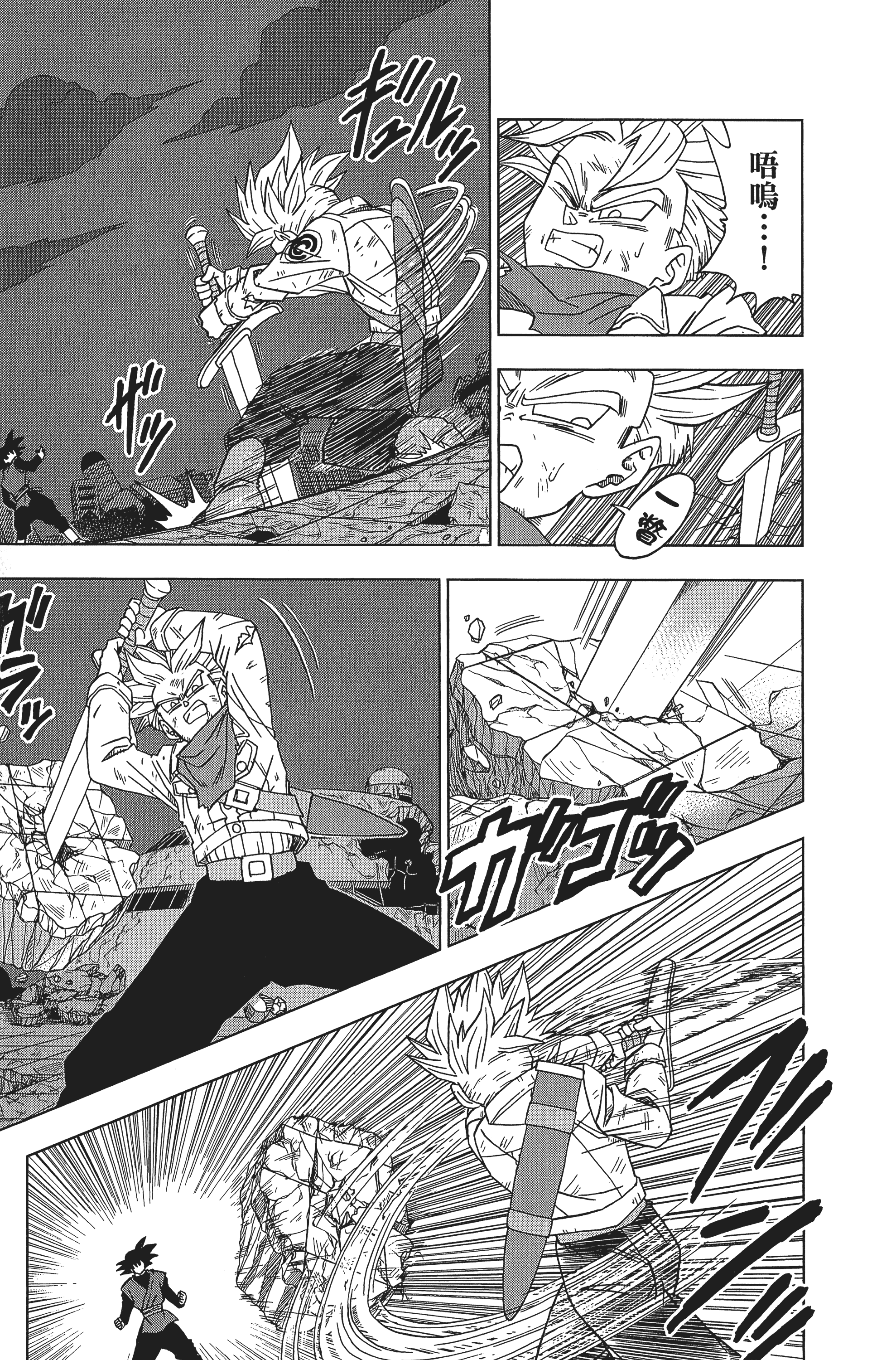 Page 179