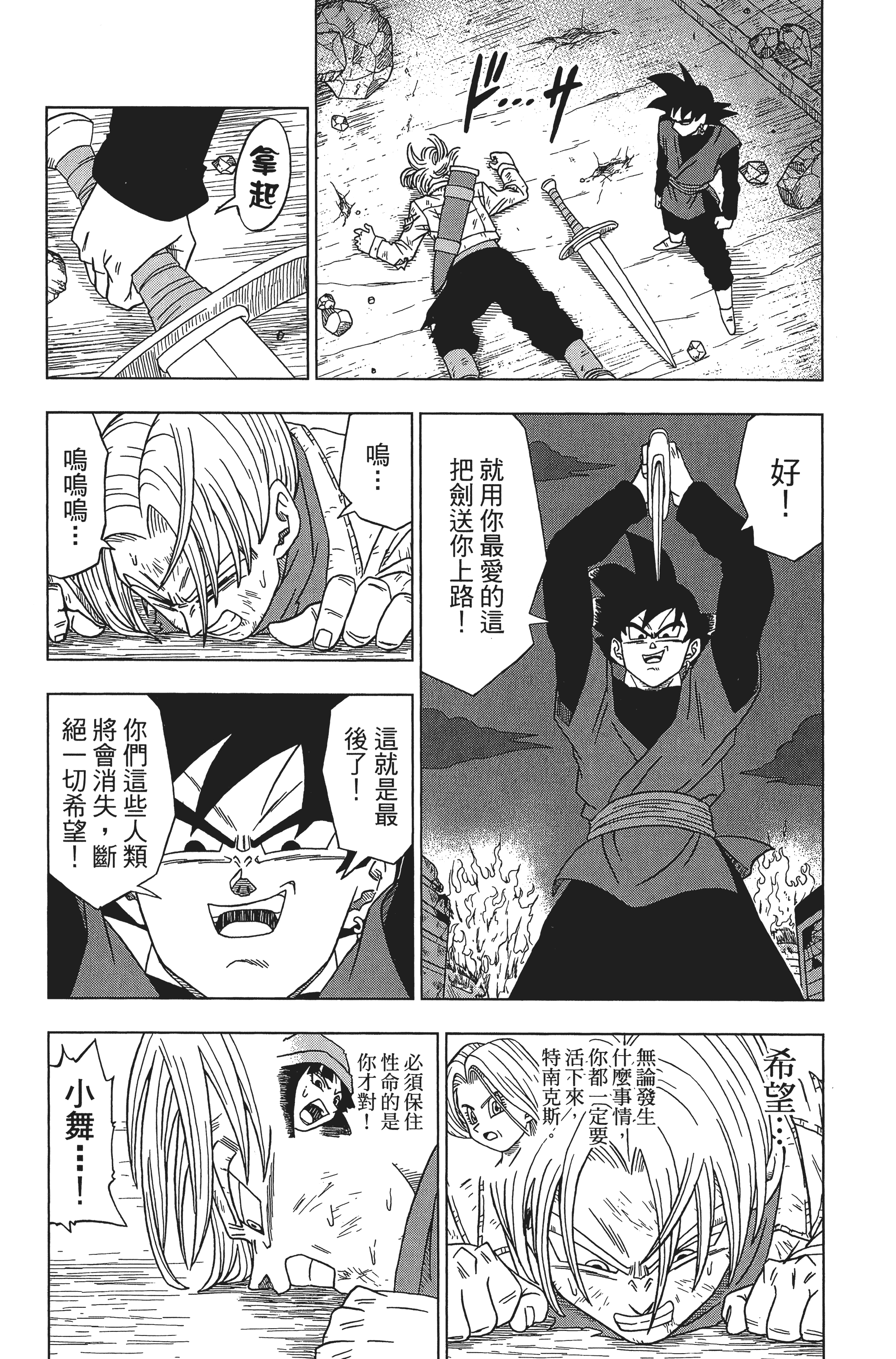 Page 181