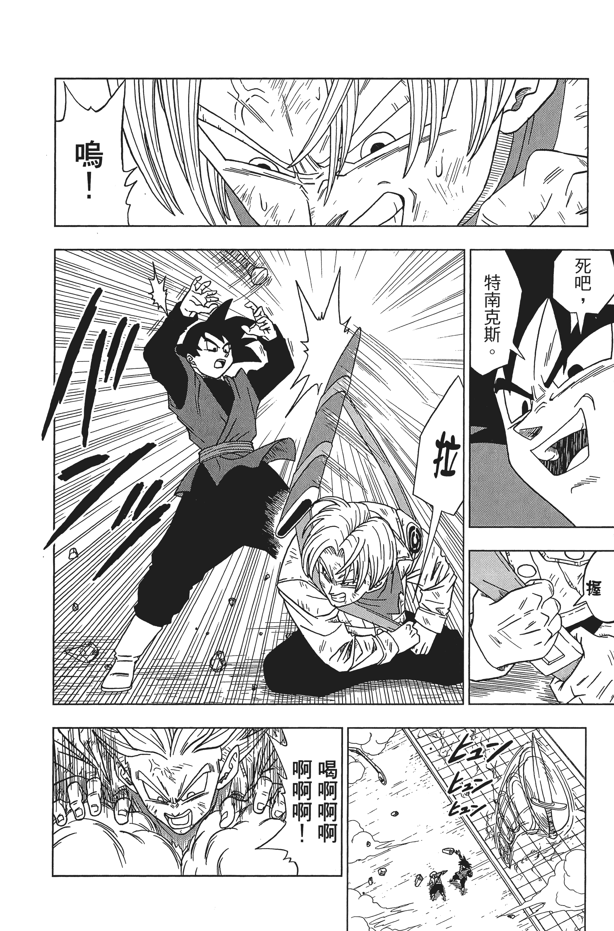 Page 182