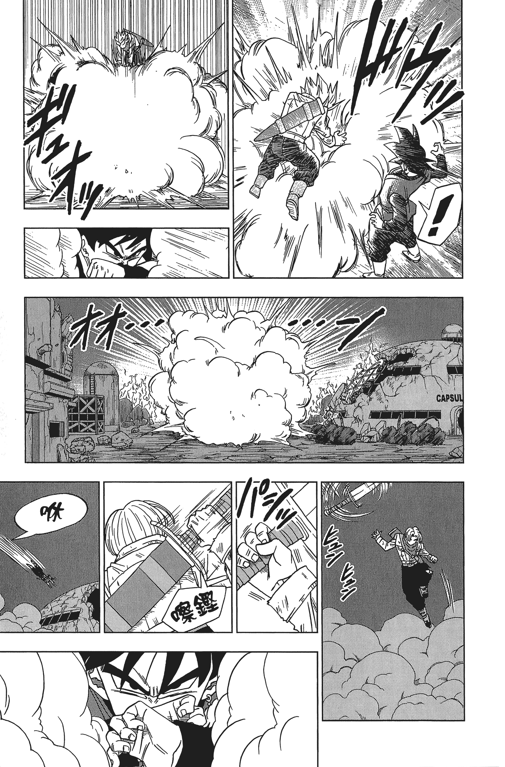 Page 183