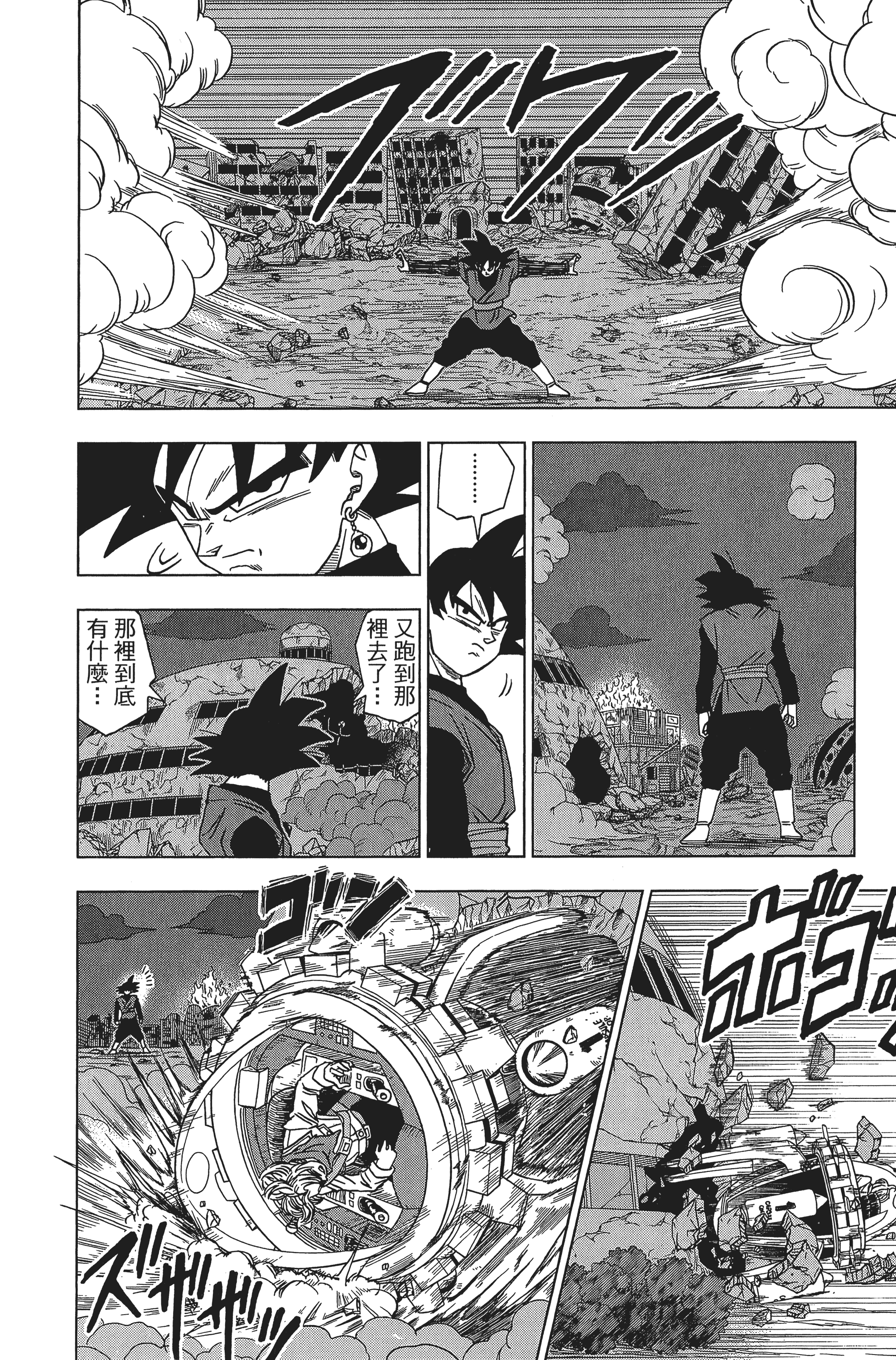 Page 184