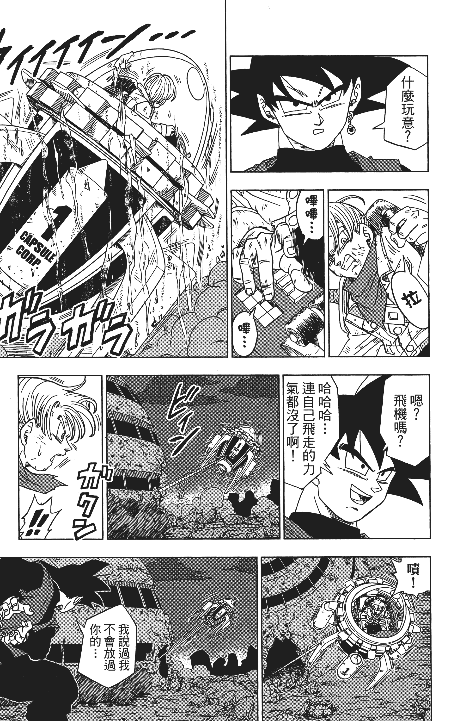 Page 185