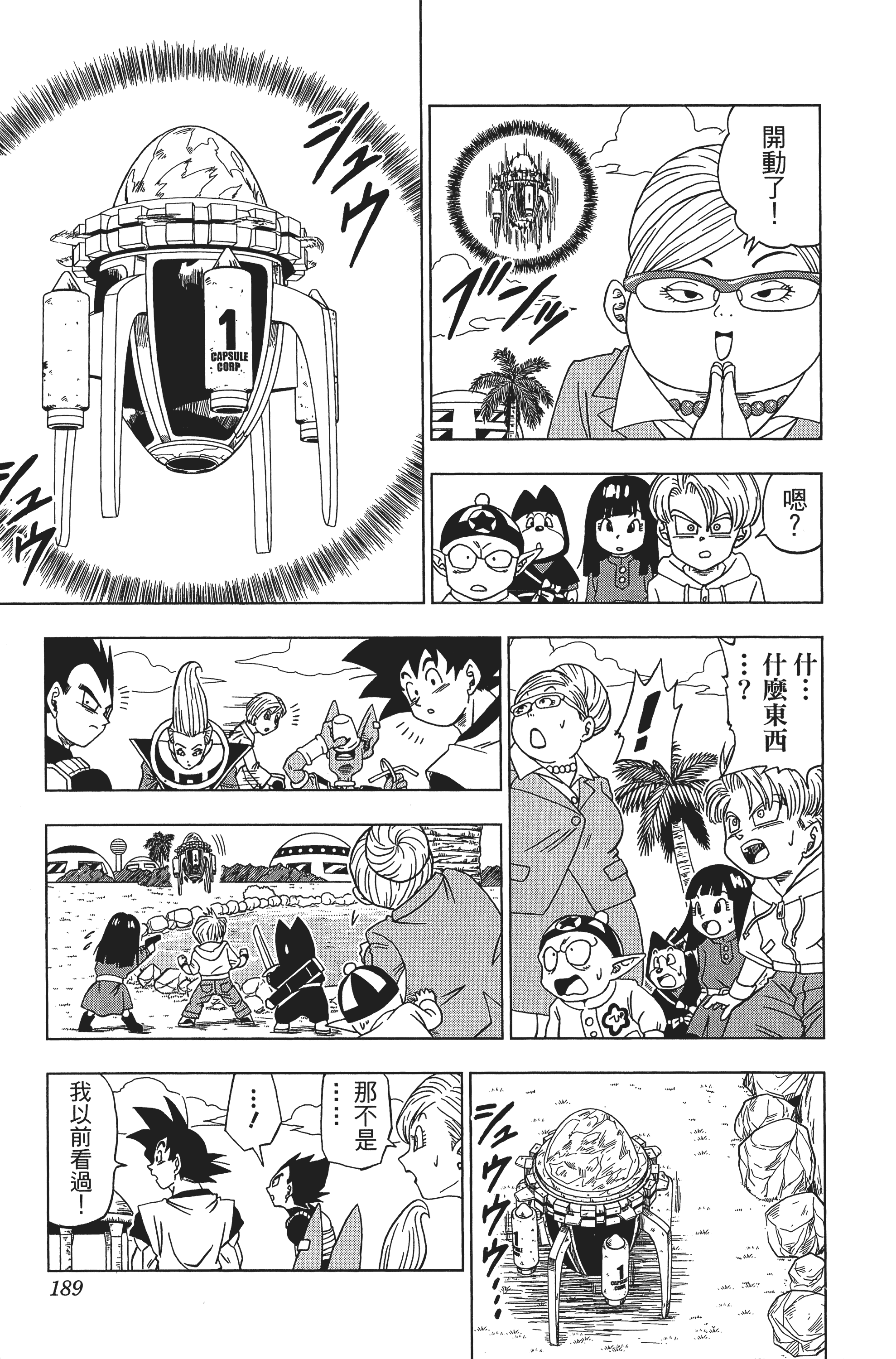Page 189