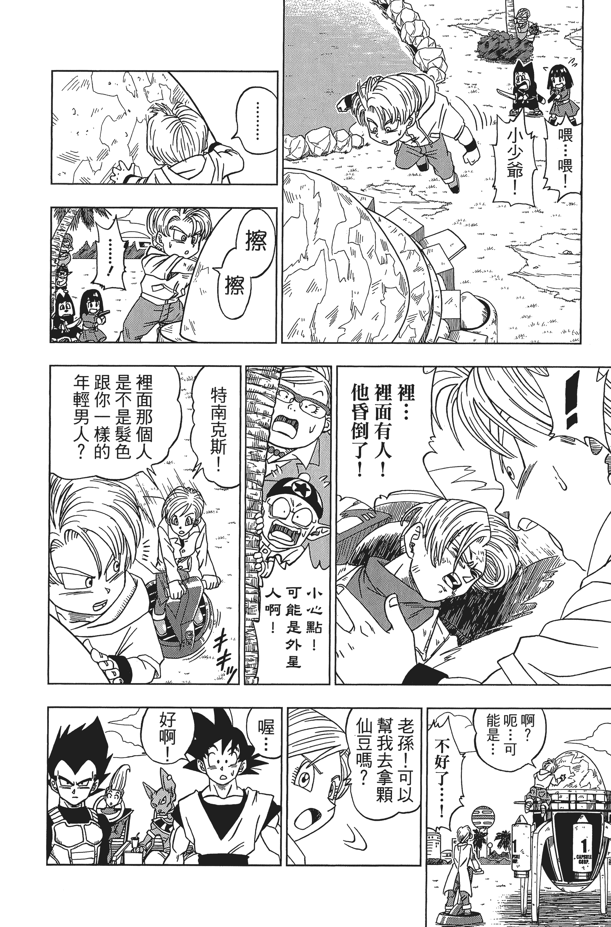 Page 190