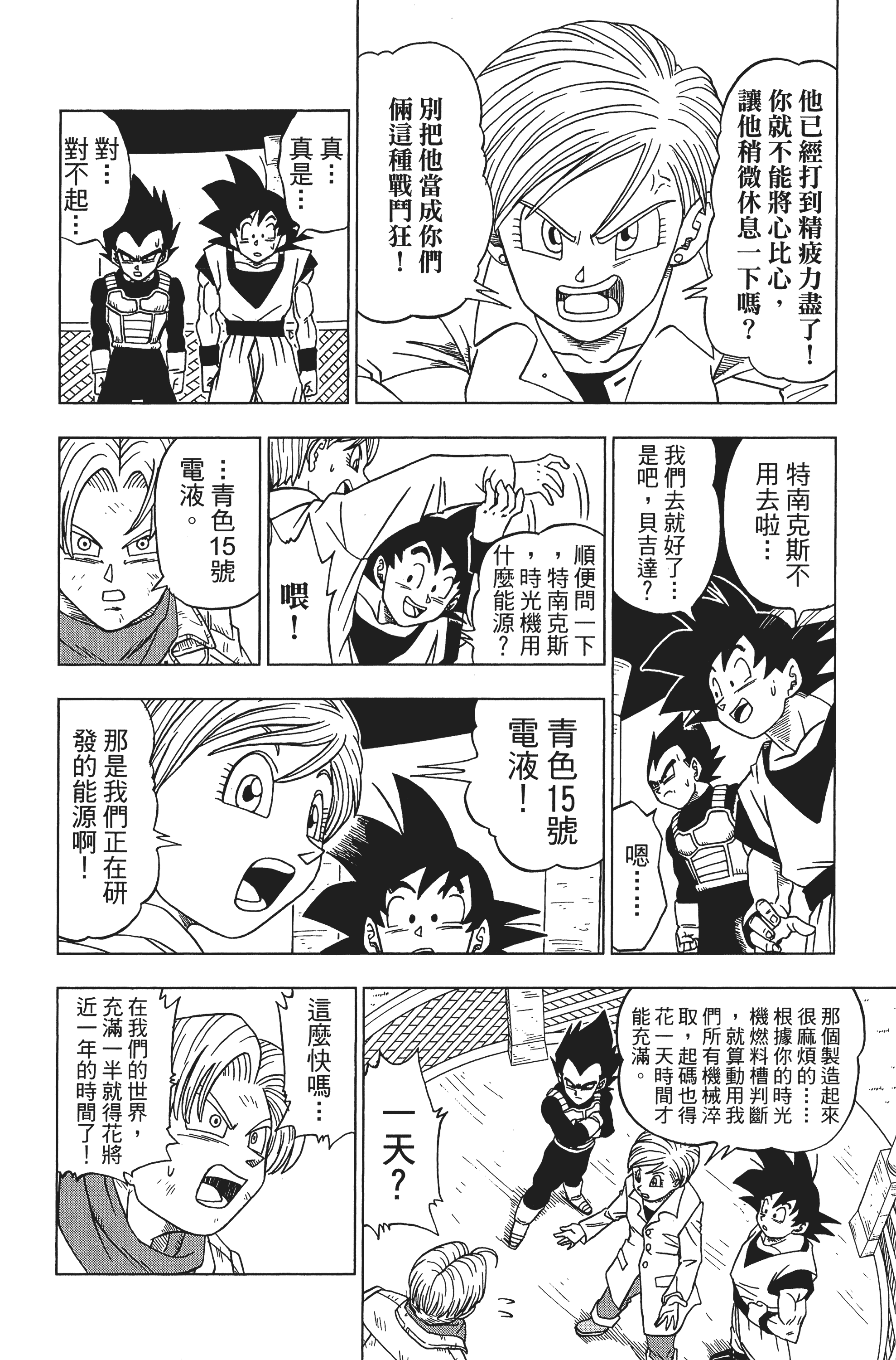 Page 200