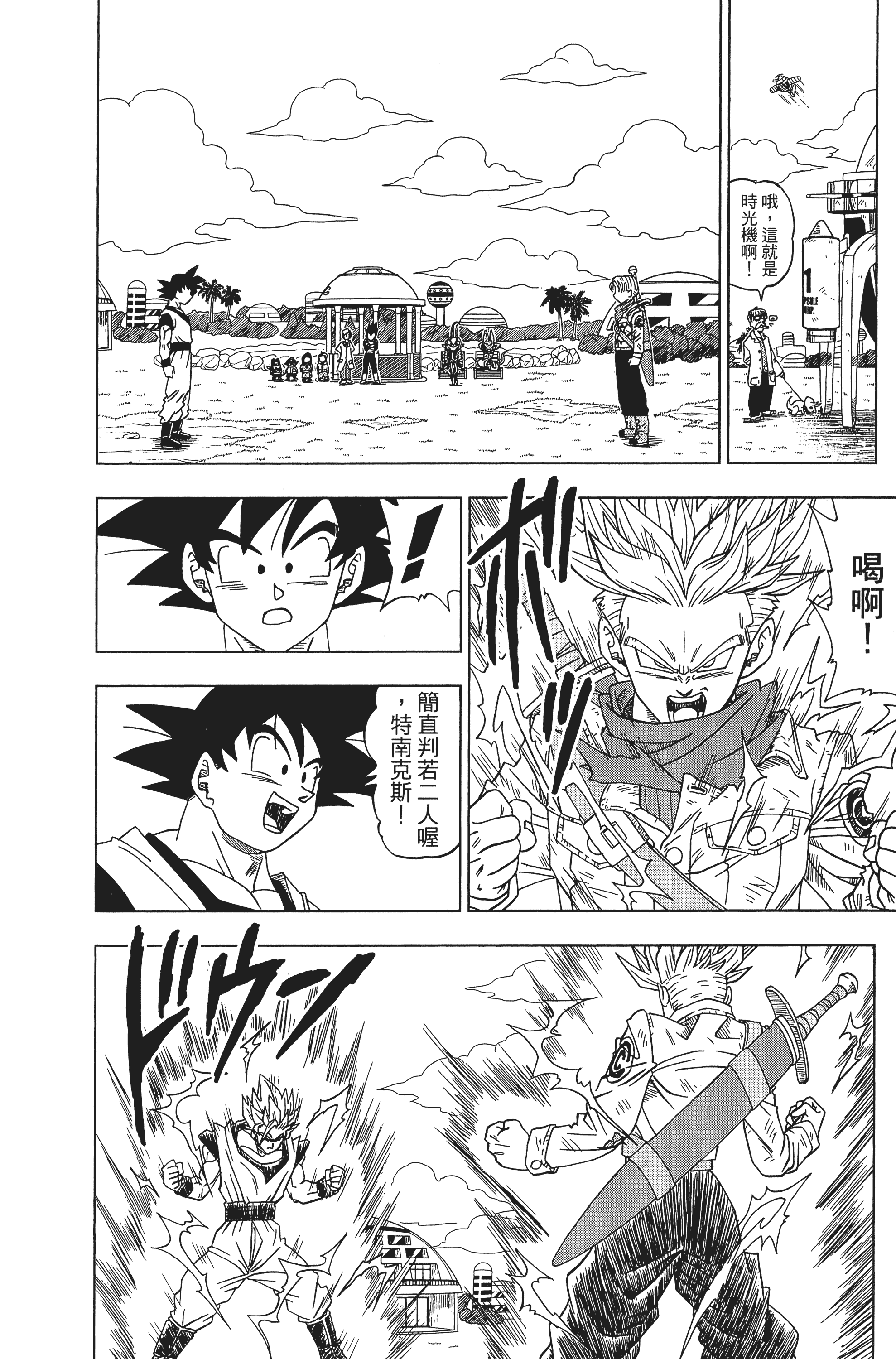Page 202