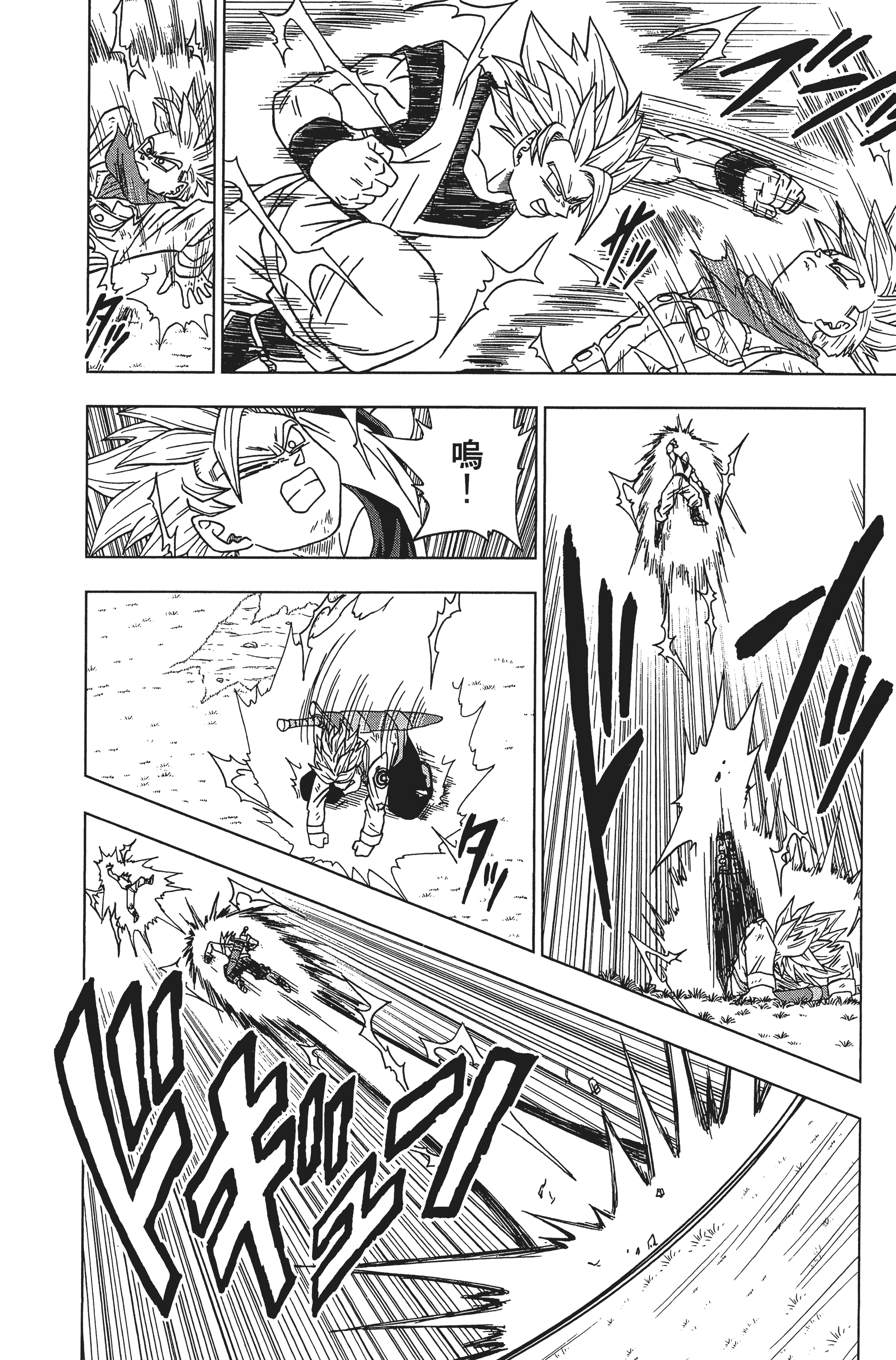 Page 204
