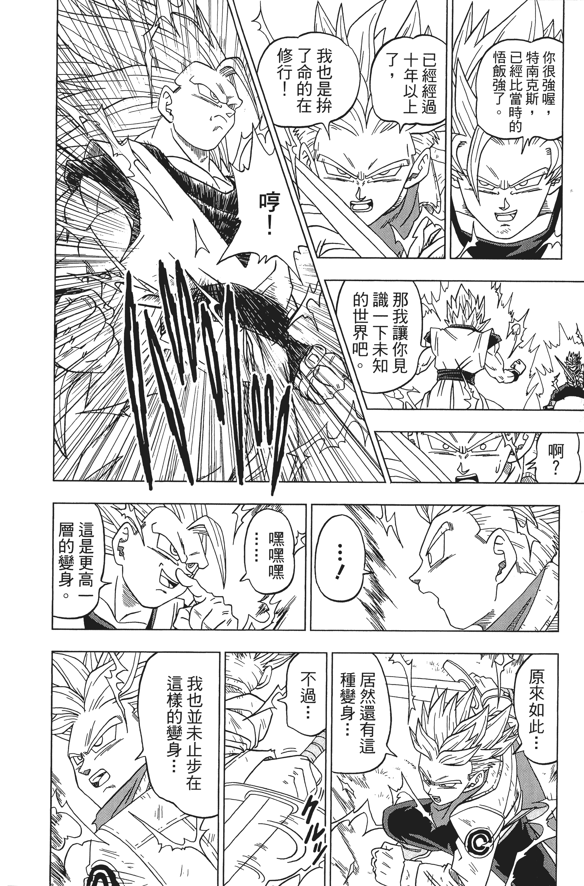 Page 206