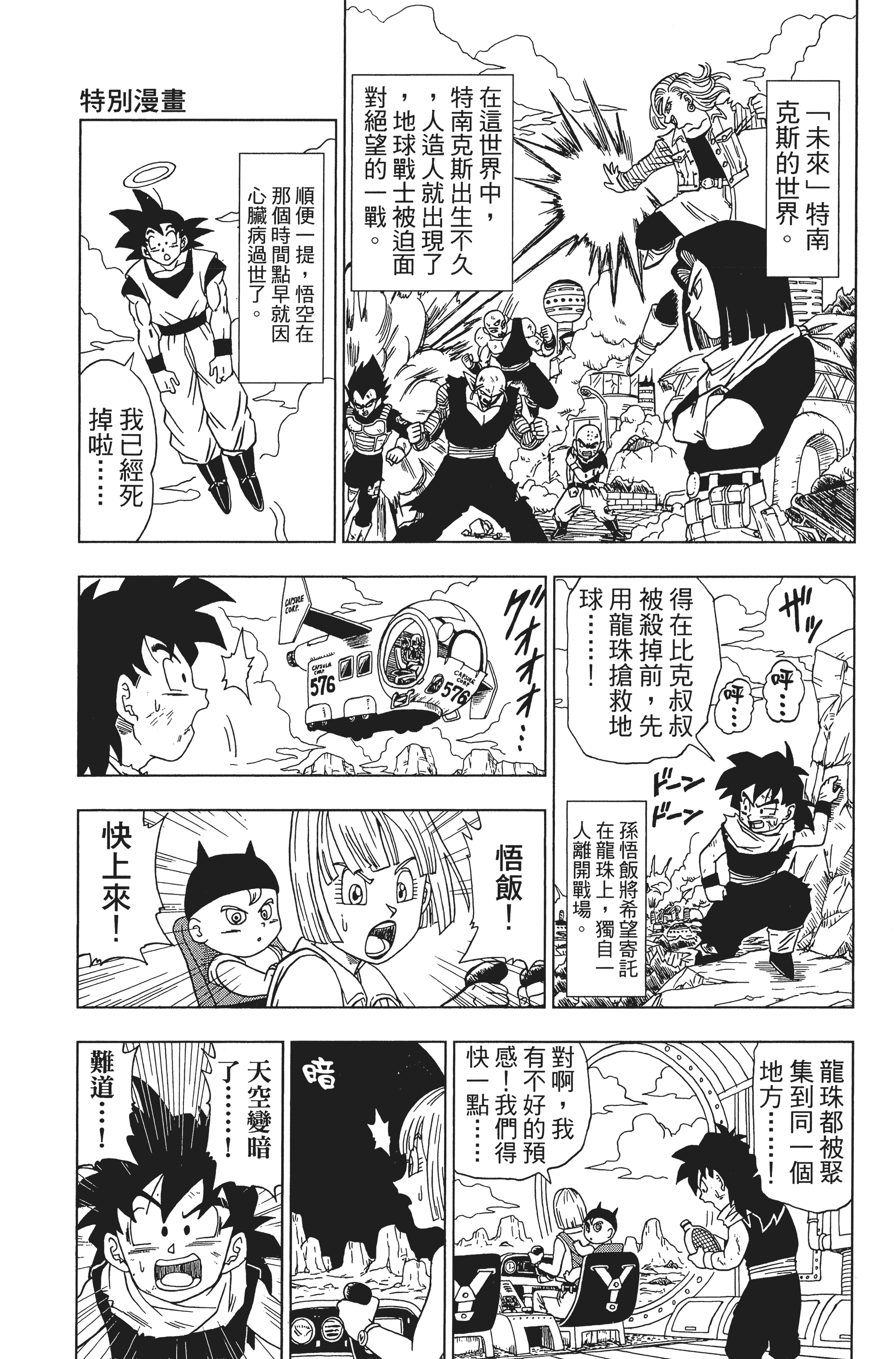 Page 212