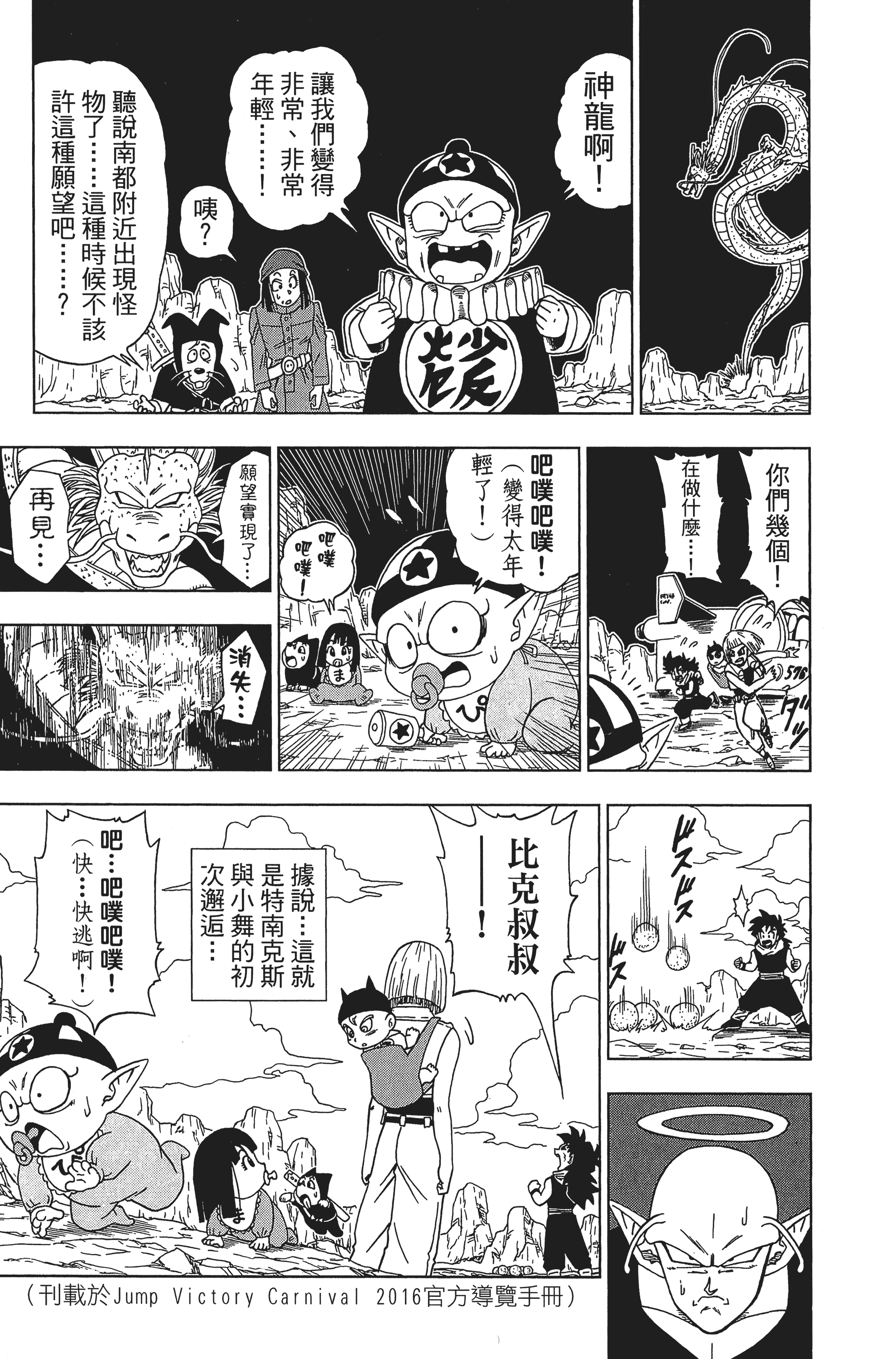 Page 213