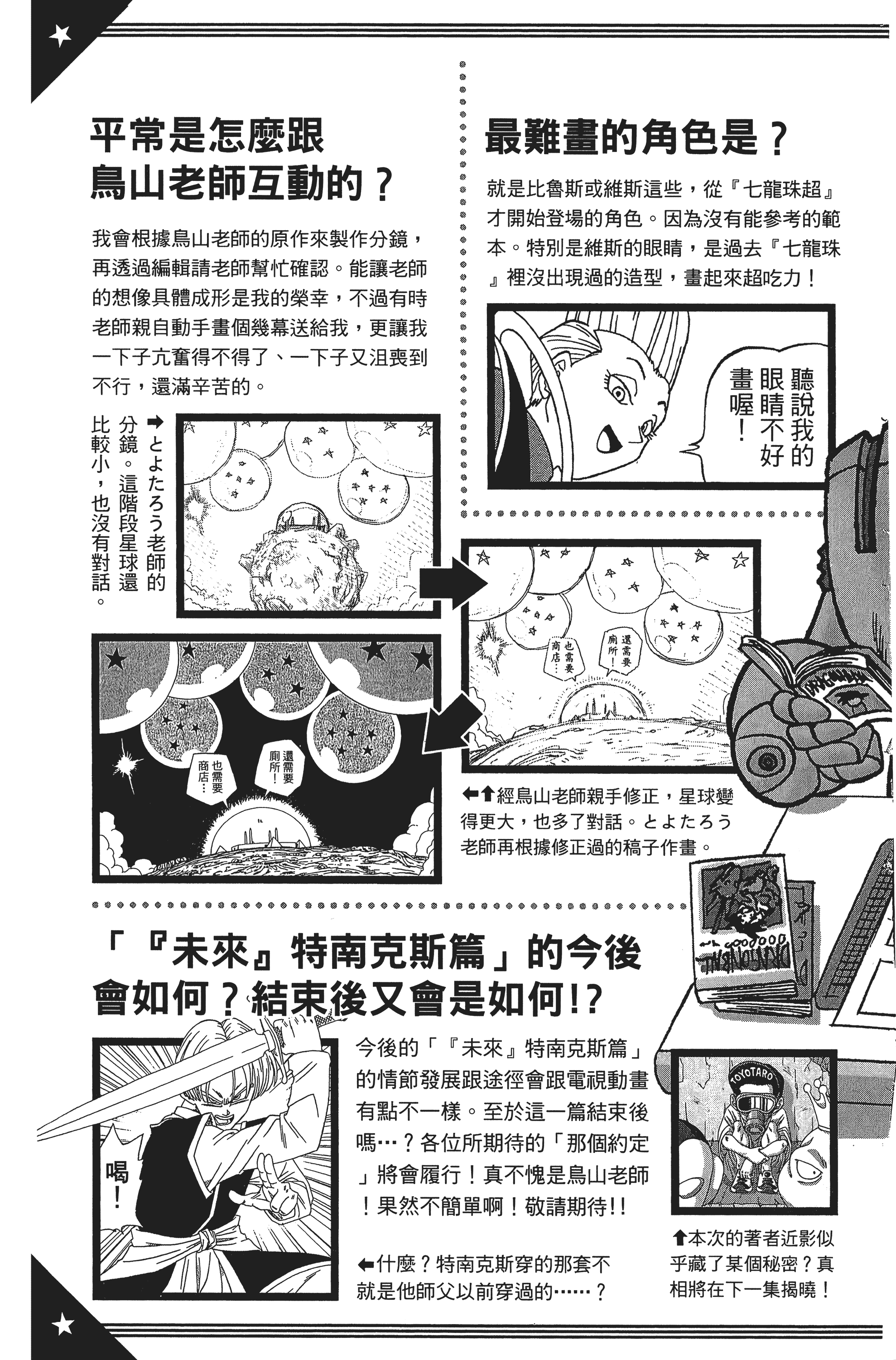 Page 215