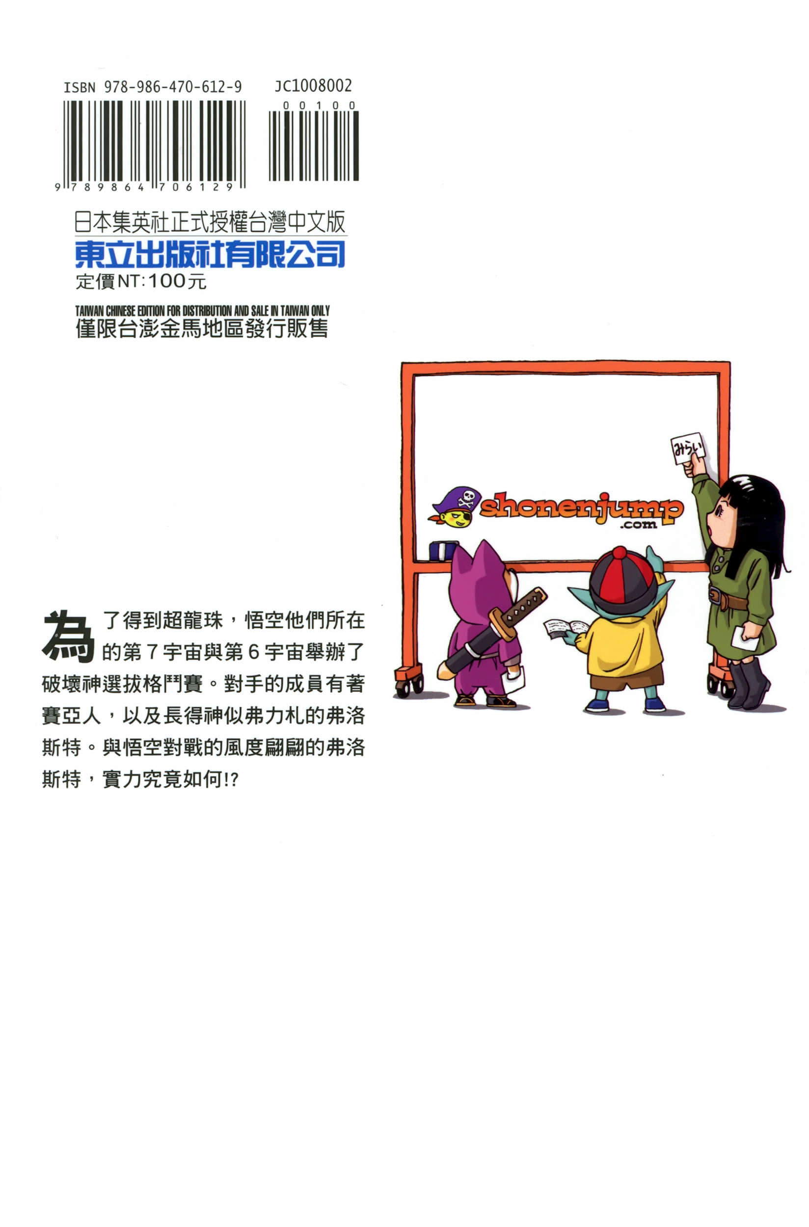Page 217