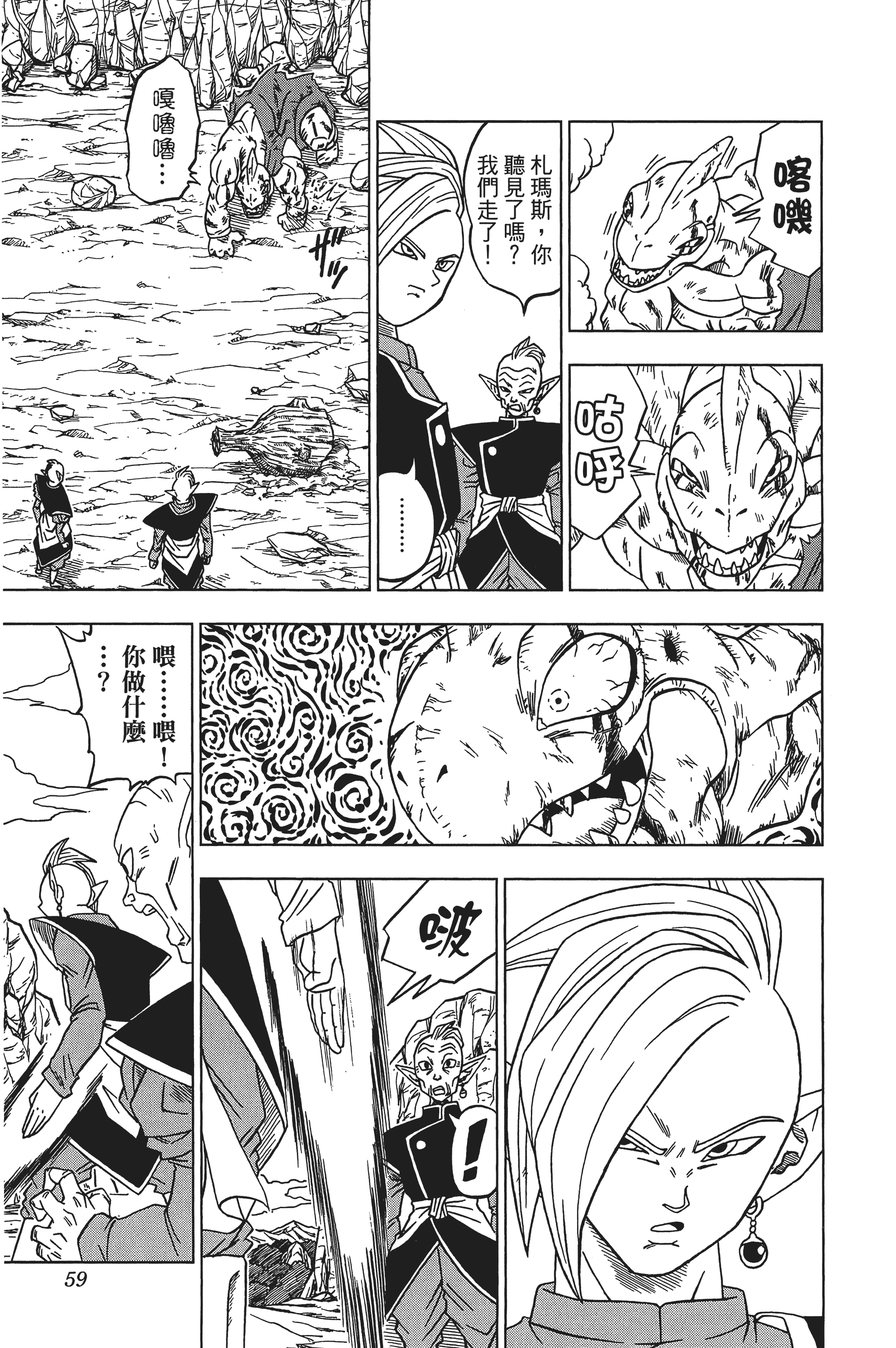 Page 60