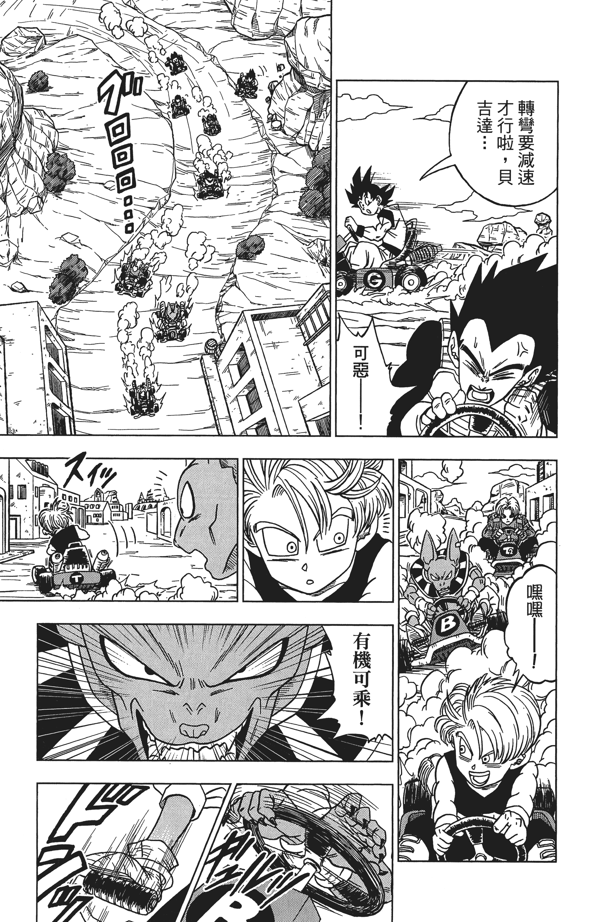 Page 68