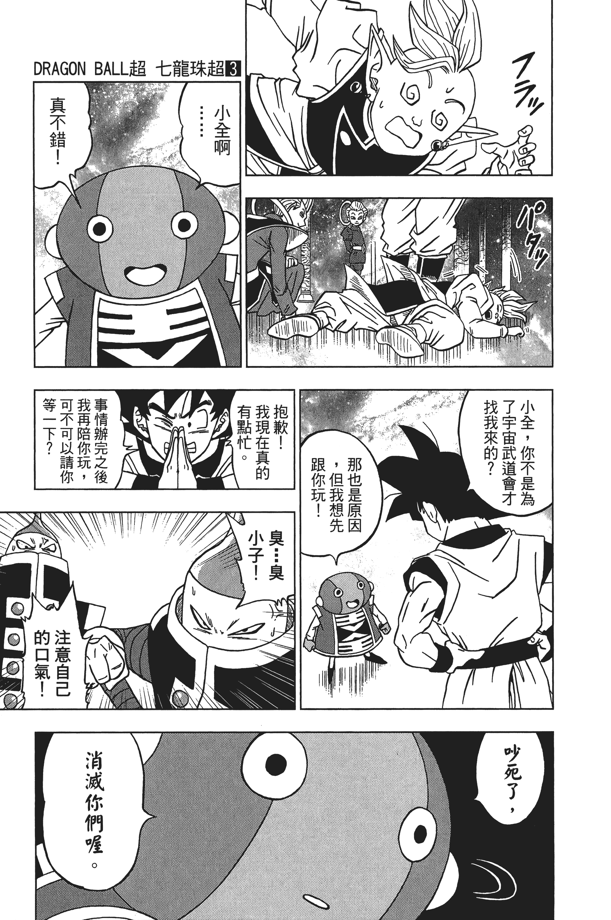Page 94