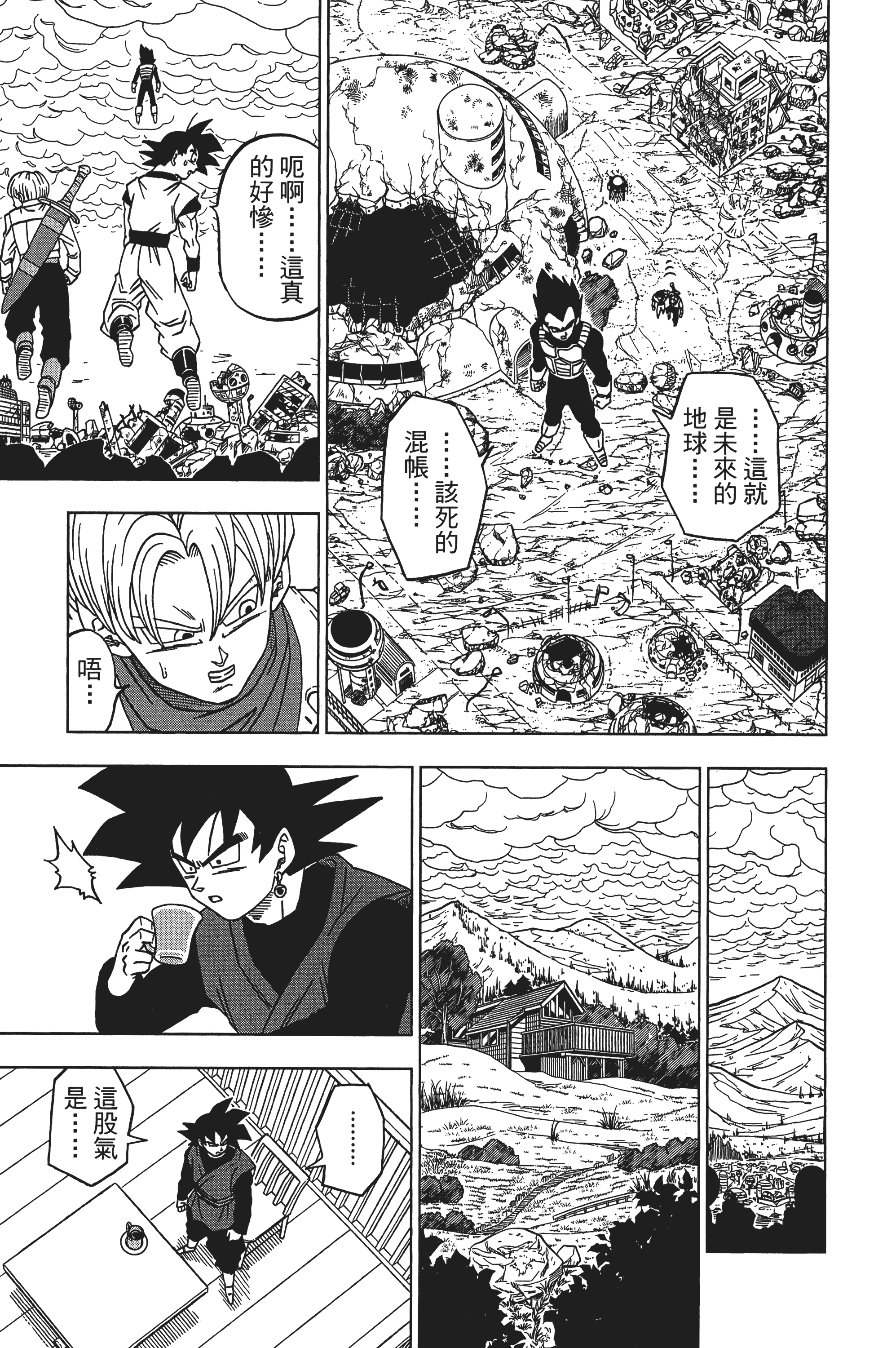 Page 118