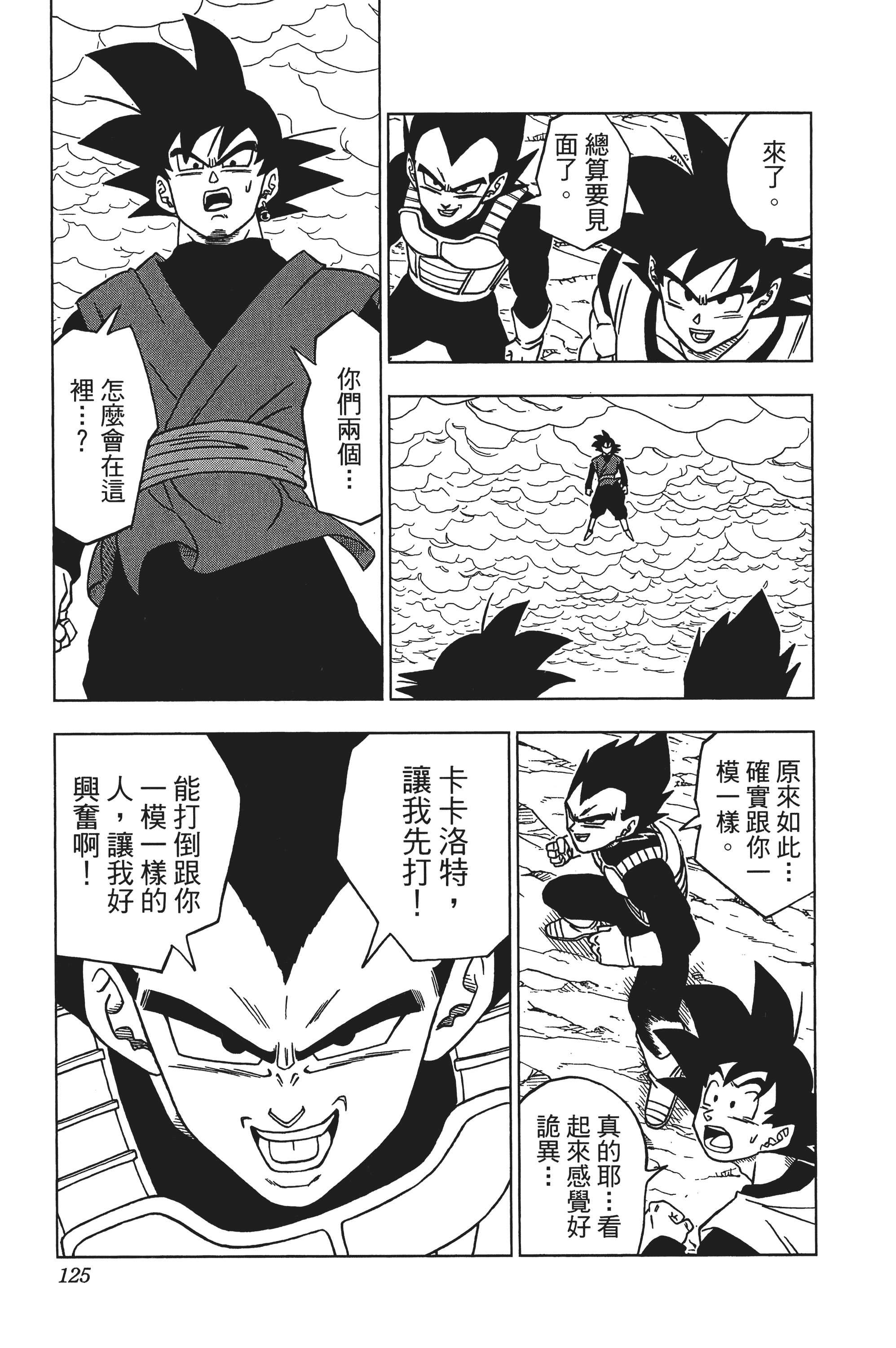 Page 126