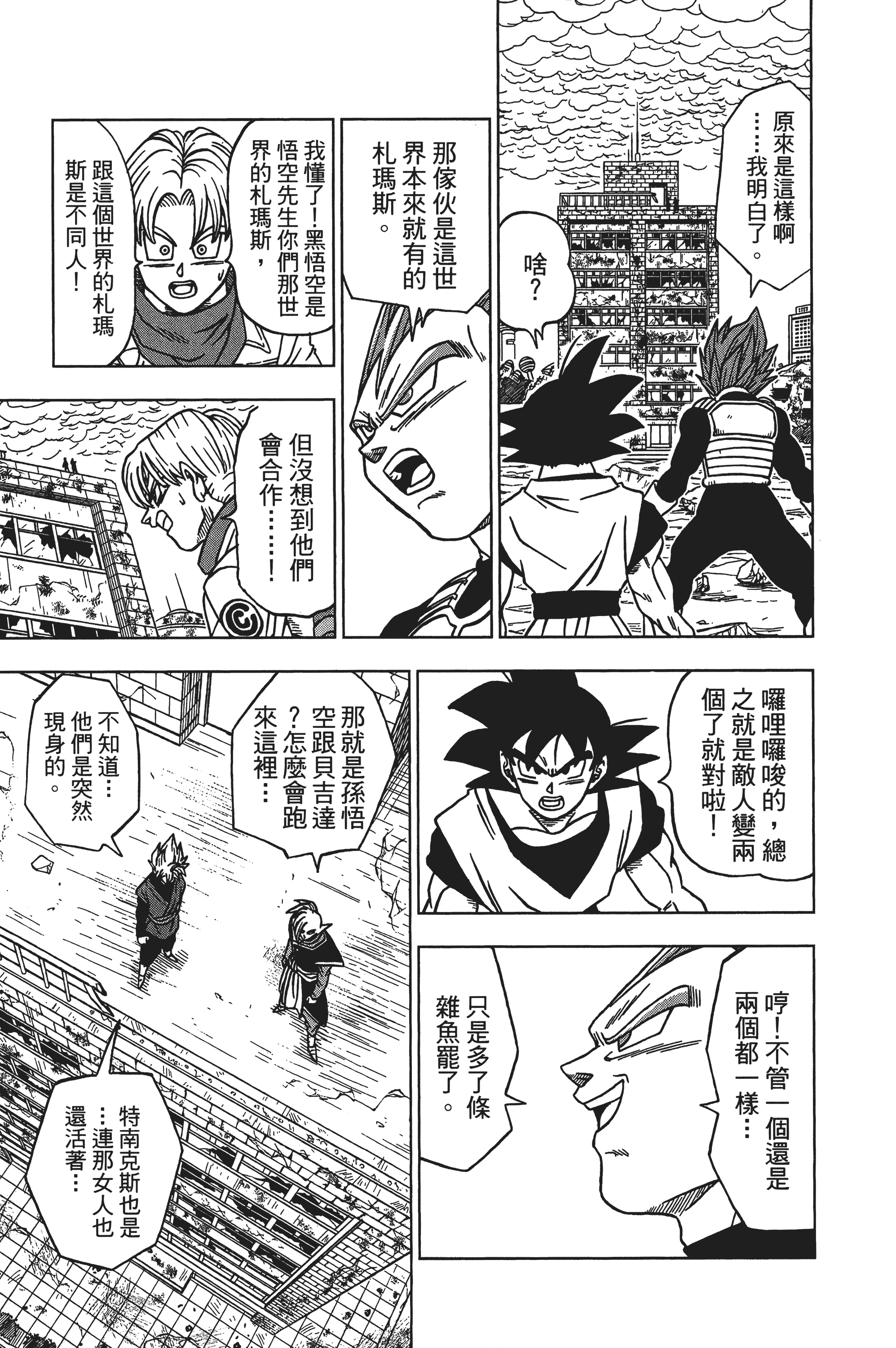 Page 170