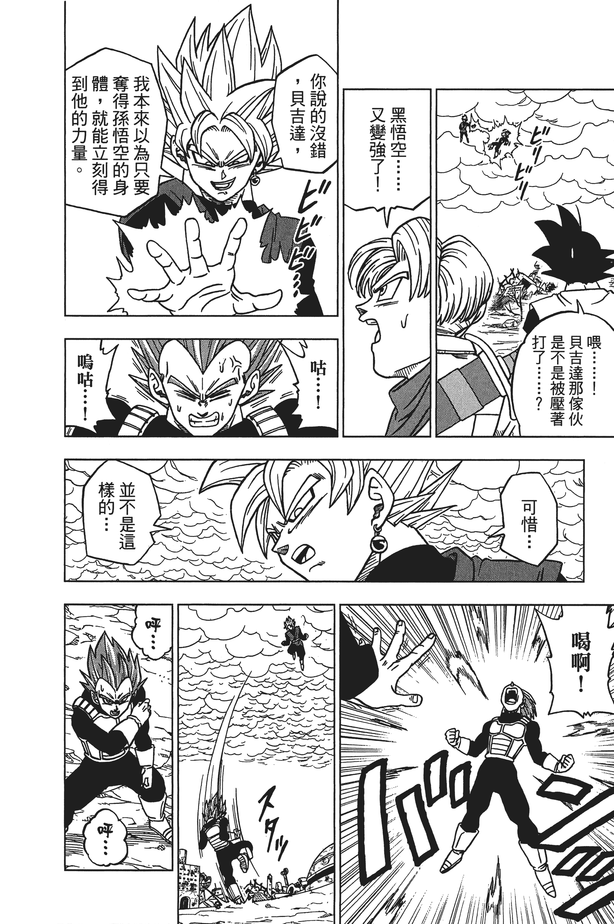 Page 177