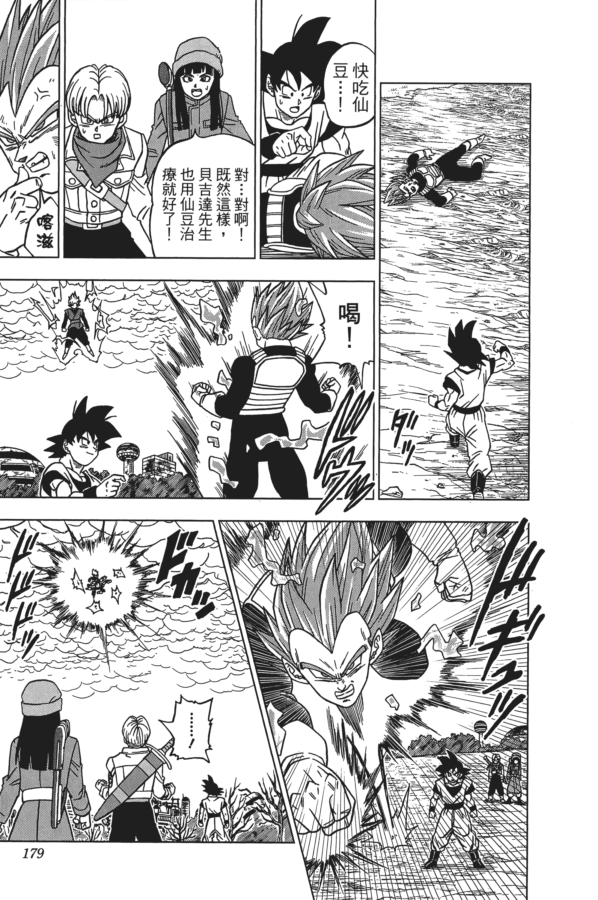 Page 180
