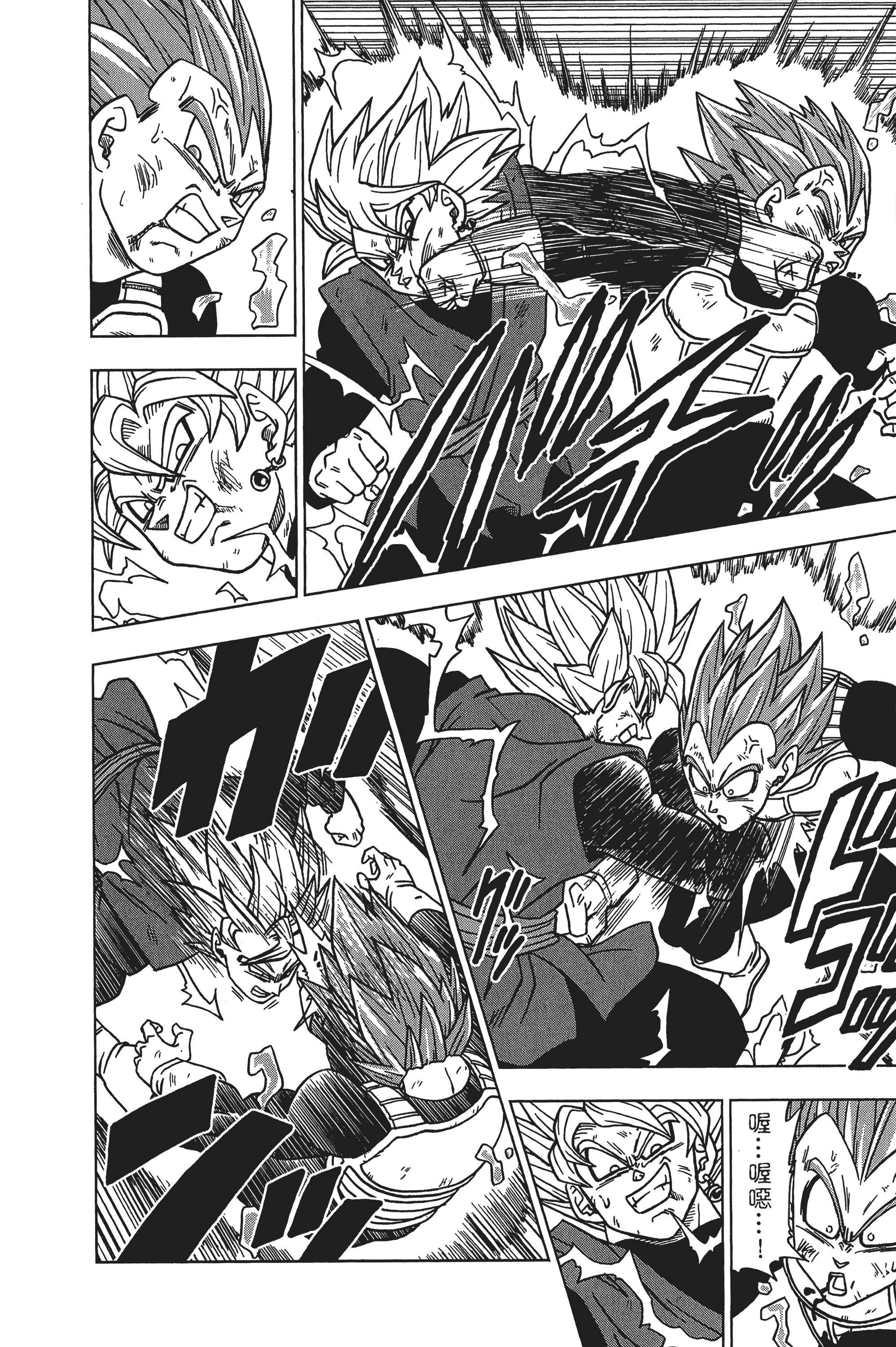 Page 181