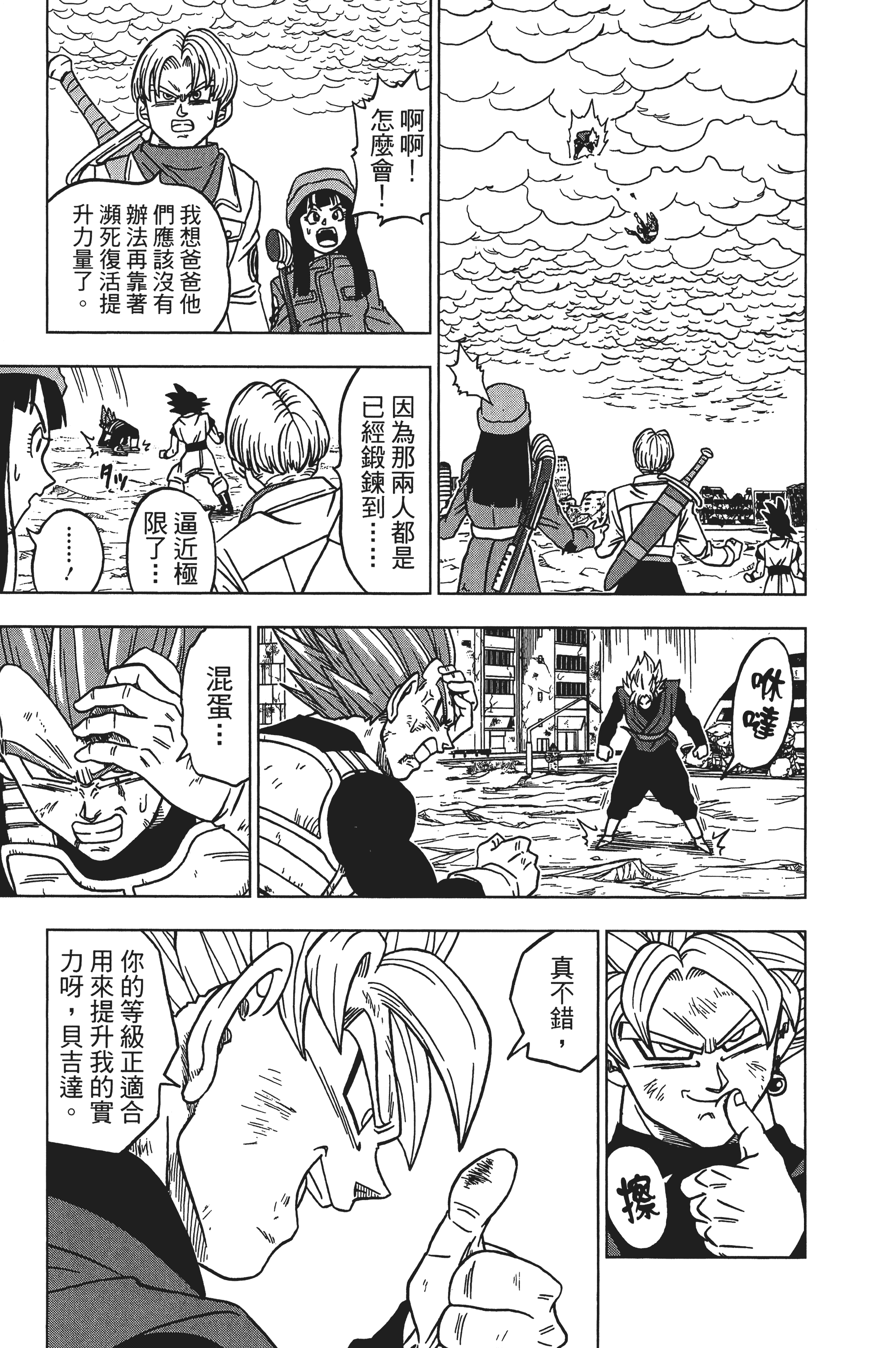 Page 182