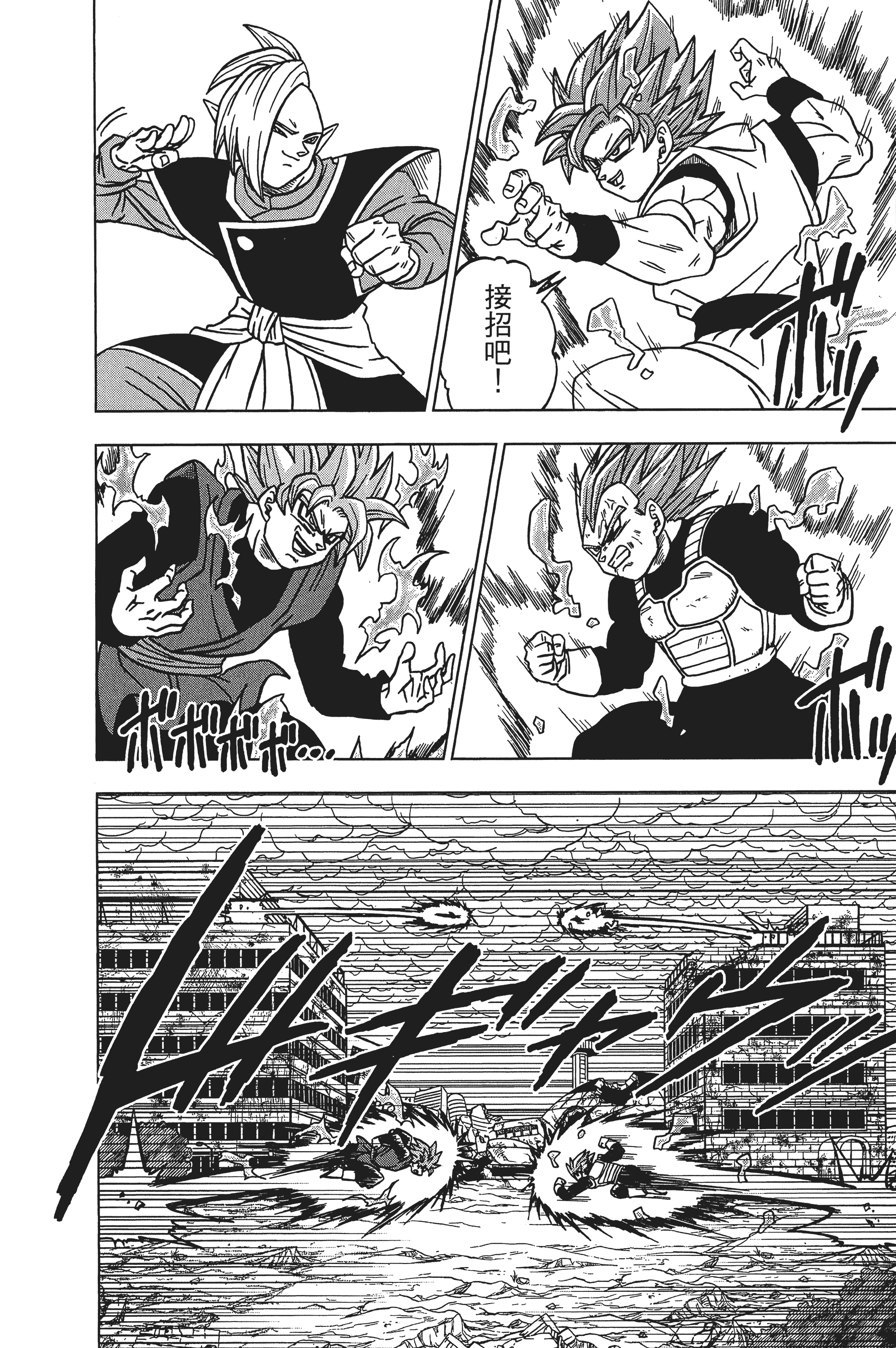 Page 187
