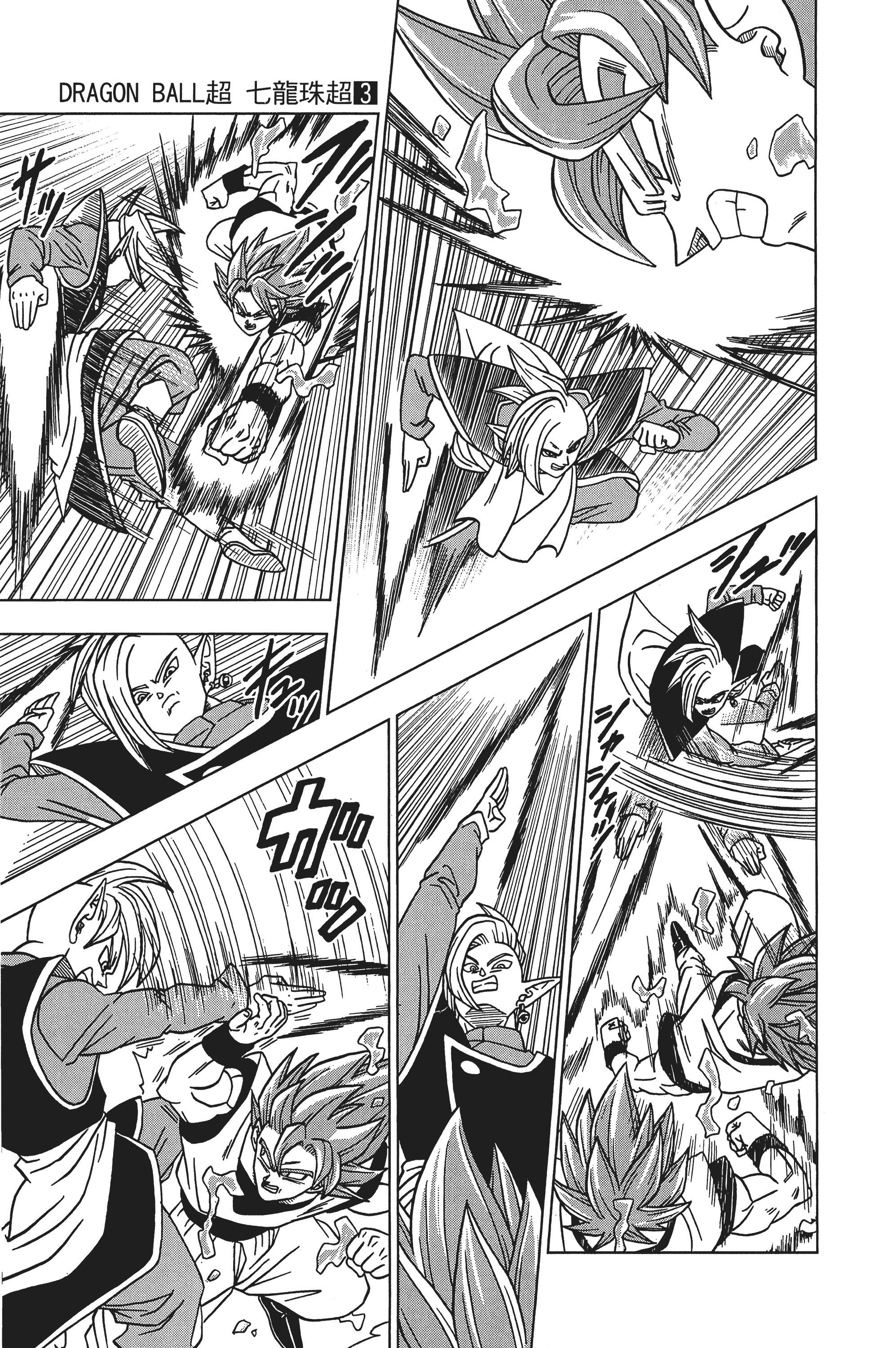 Page 188