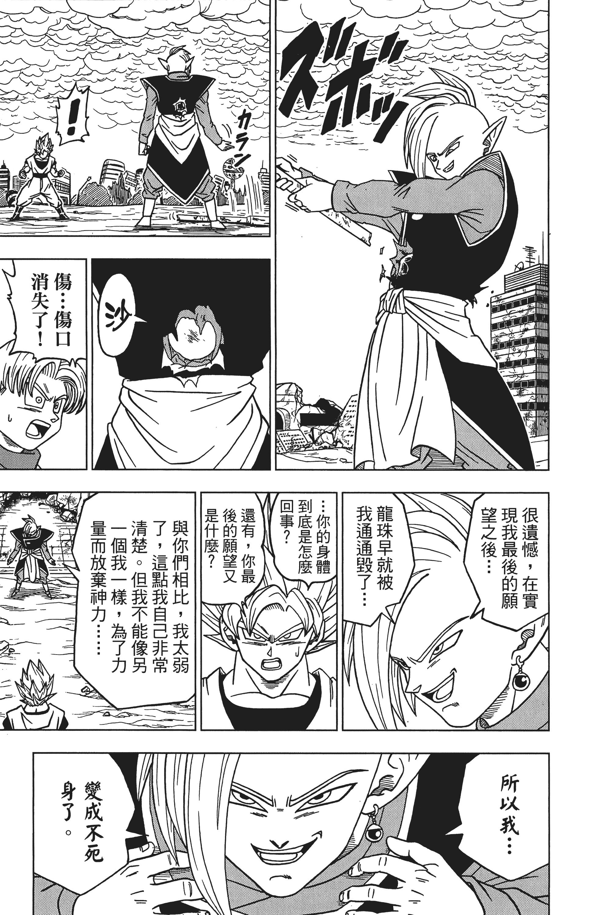 Page 192