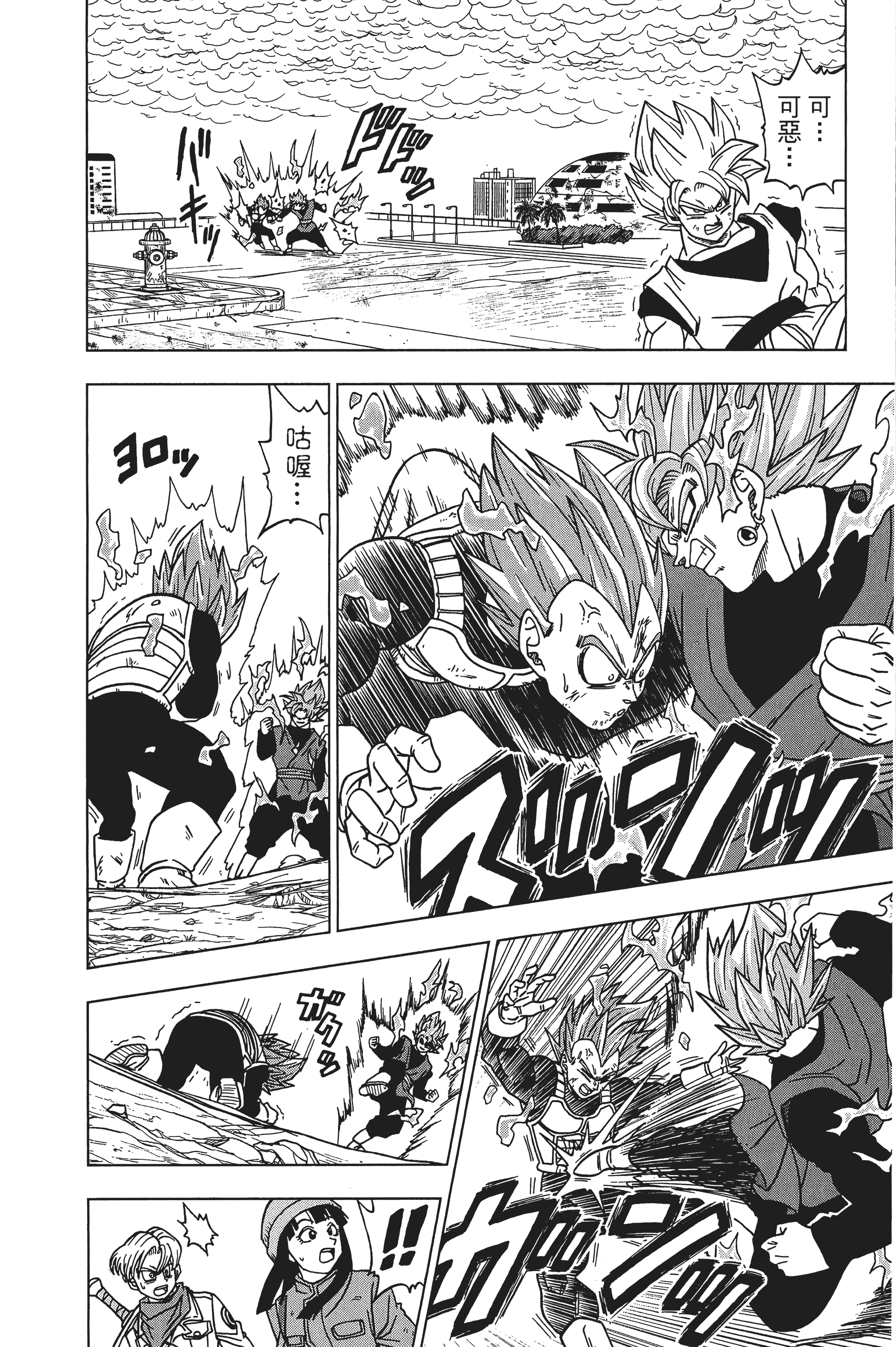 Page 195