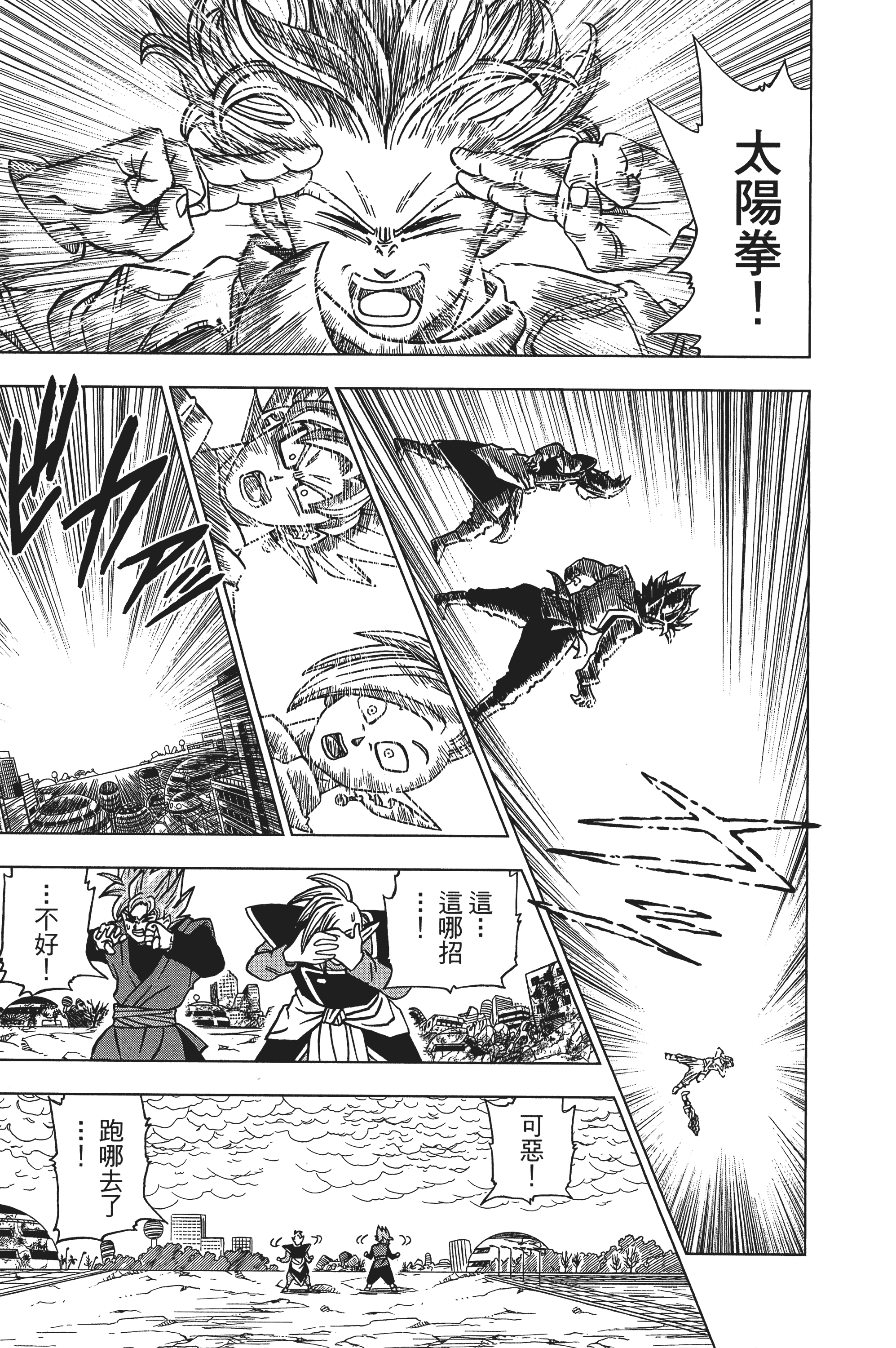 Page 198