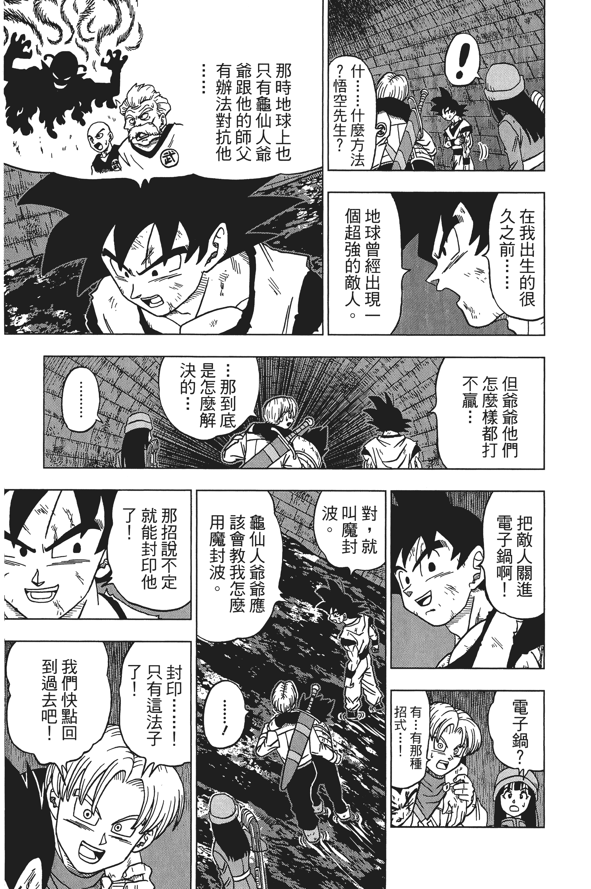 Page 200