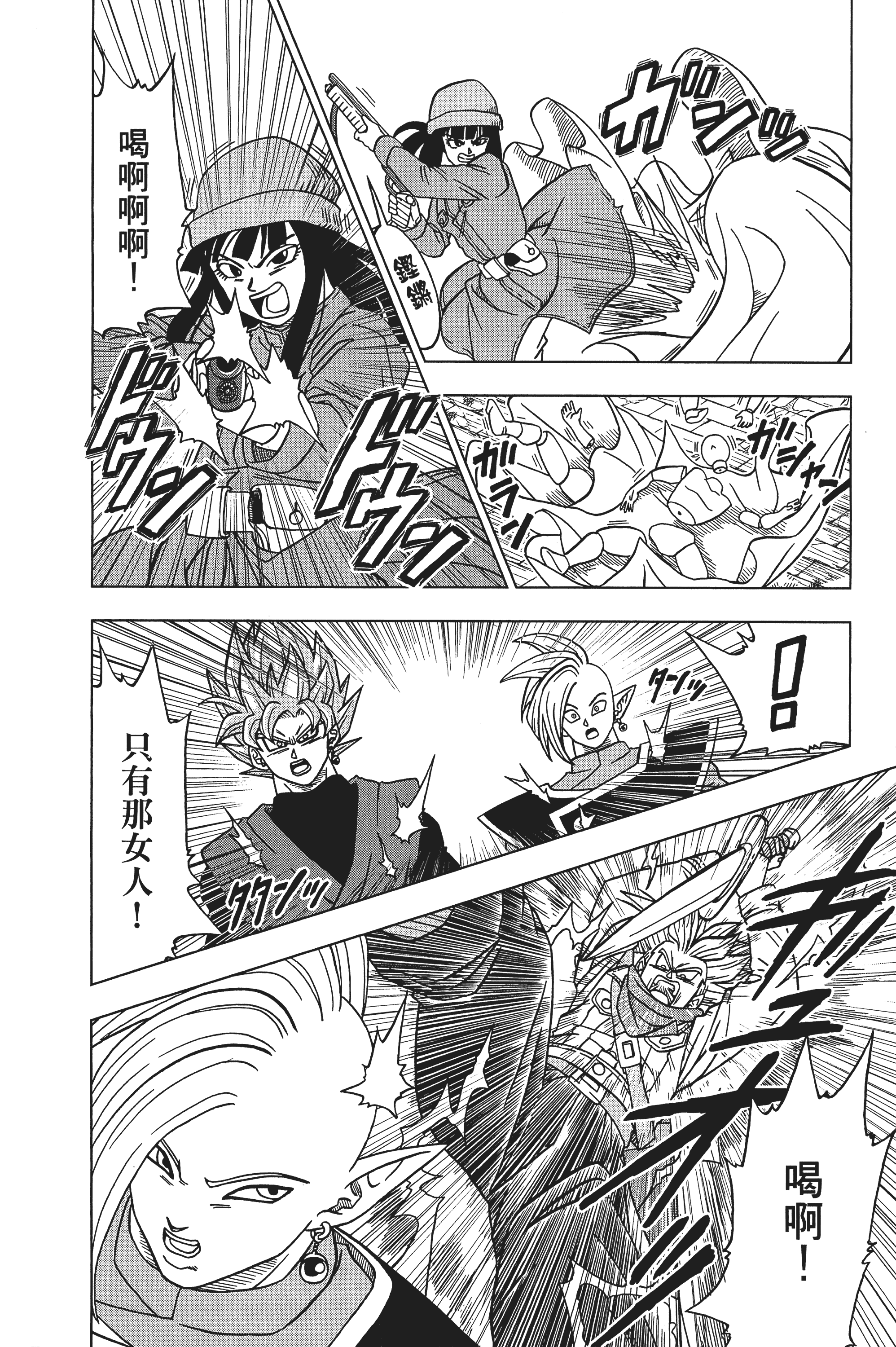 Page 203