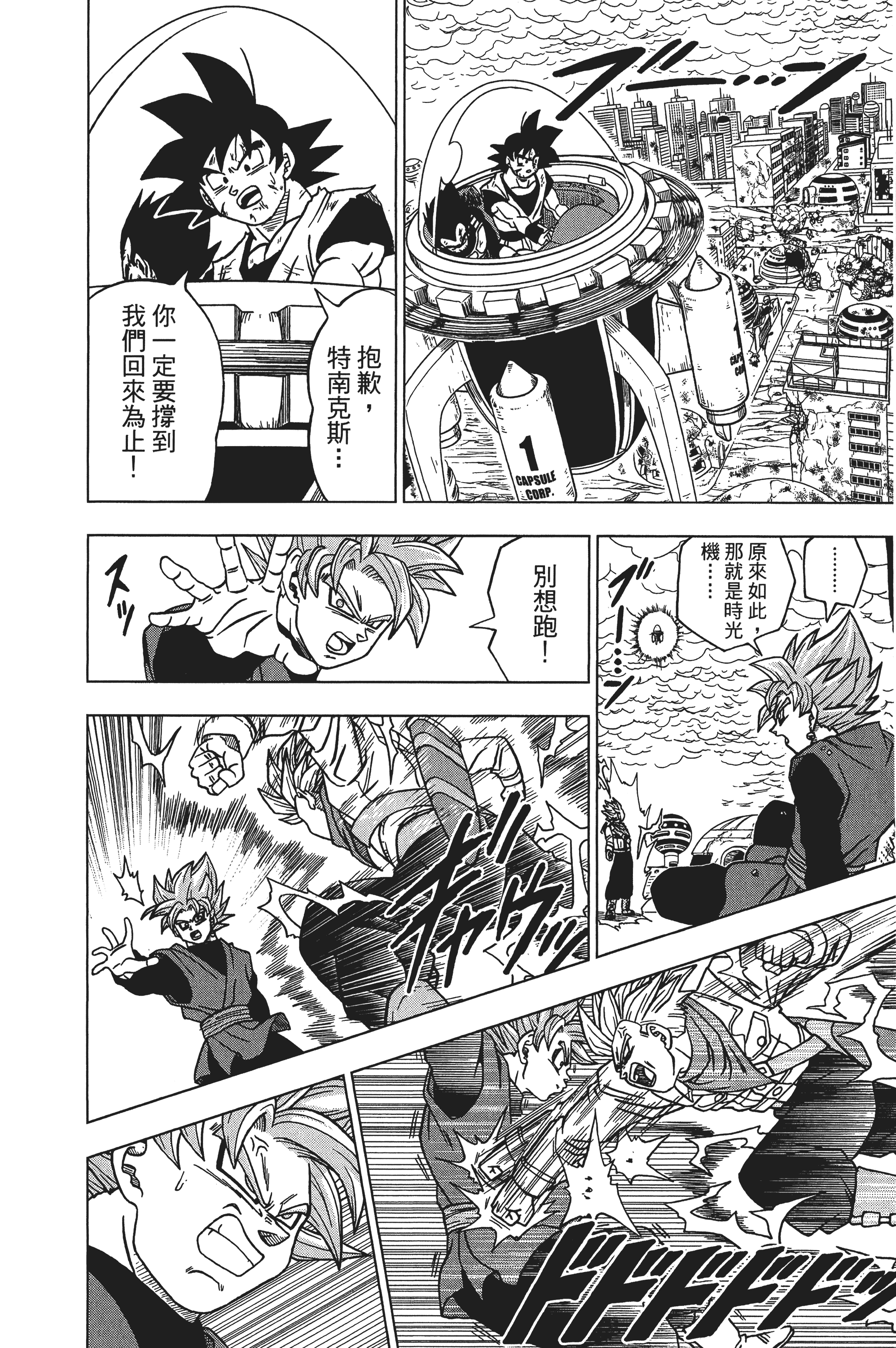 Page 205
