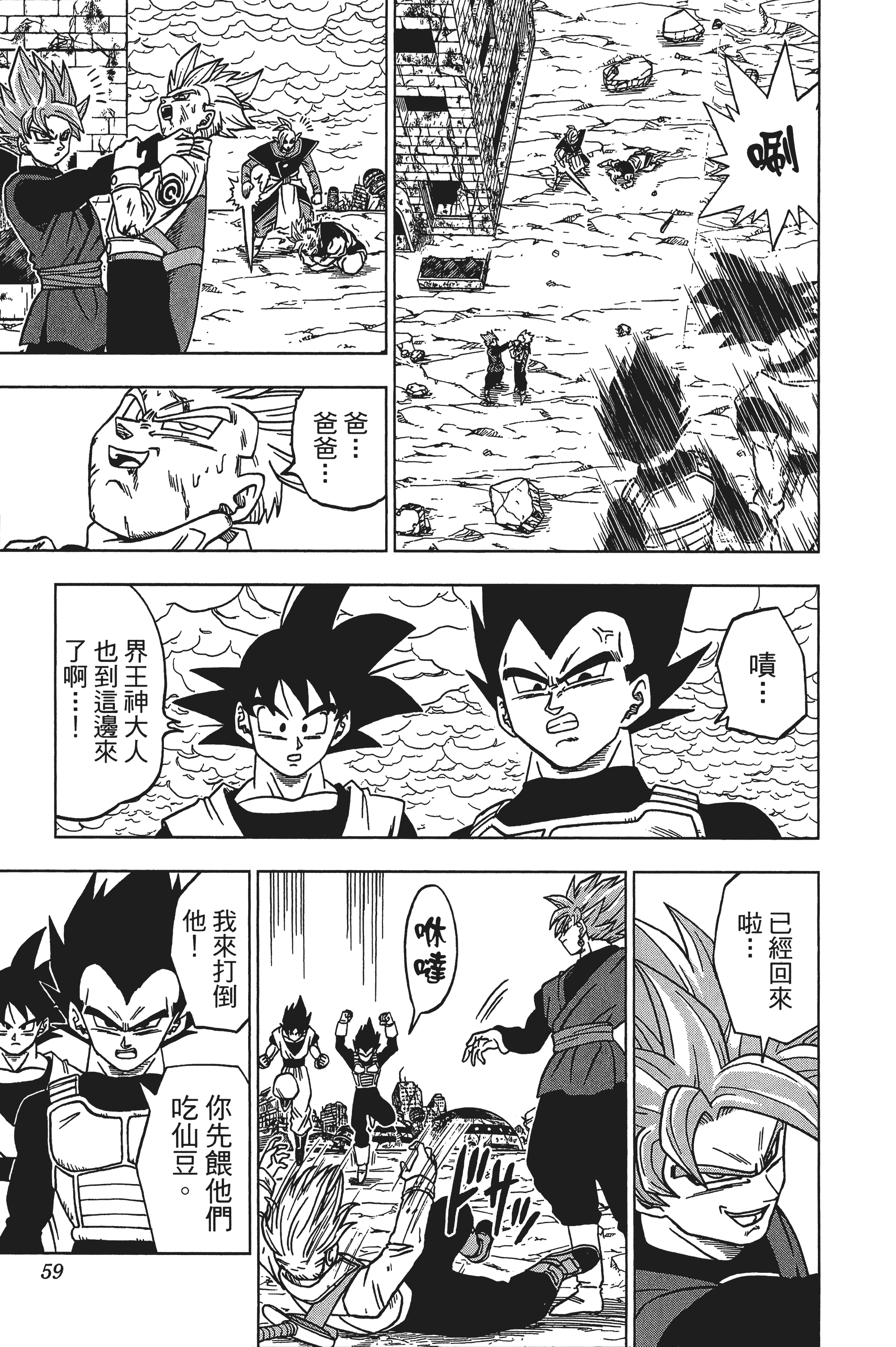 Page 60