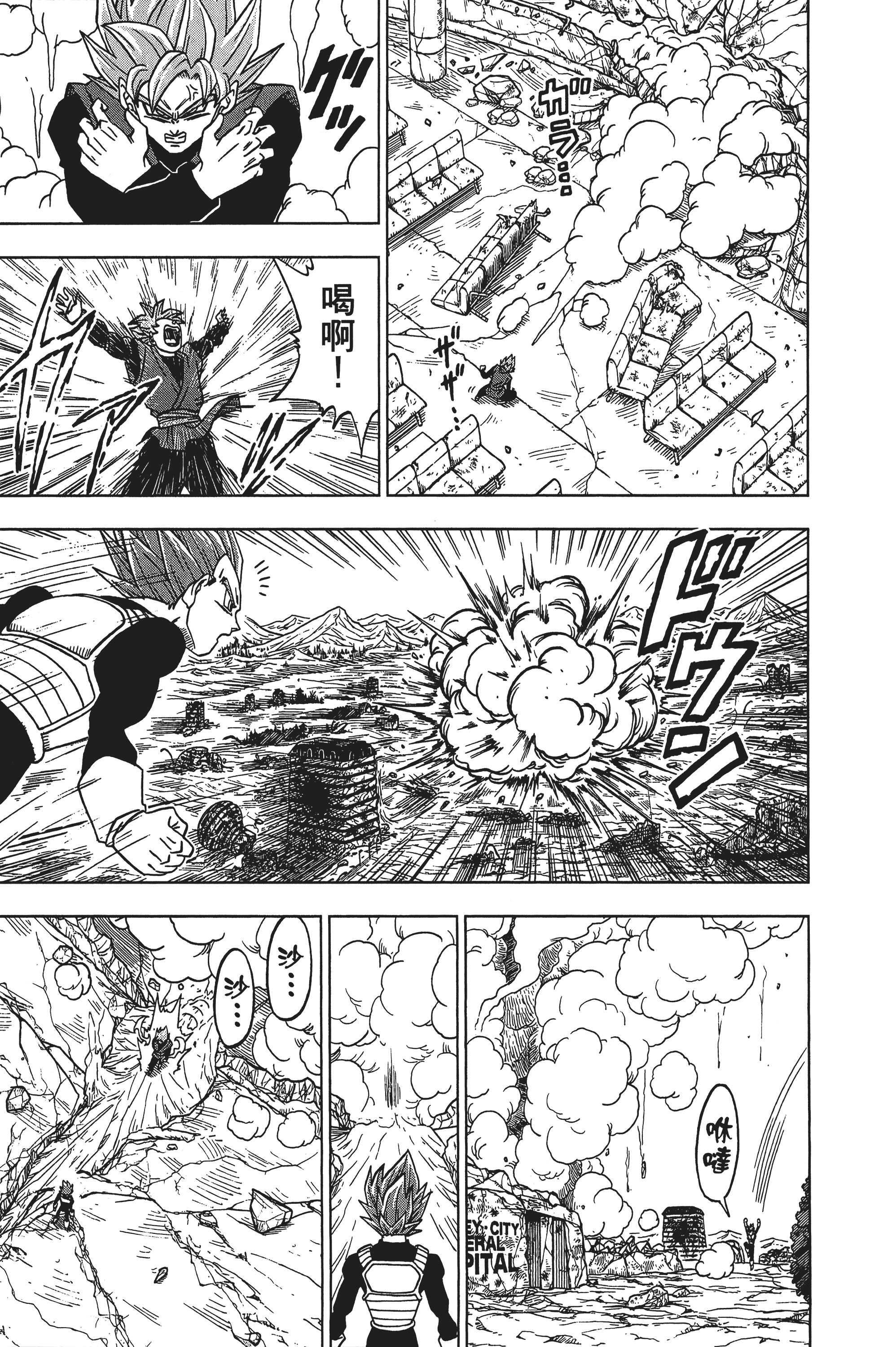 Page 72