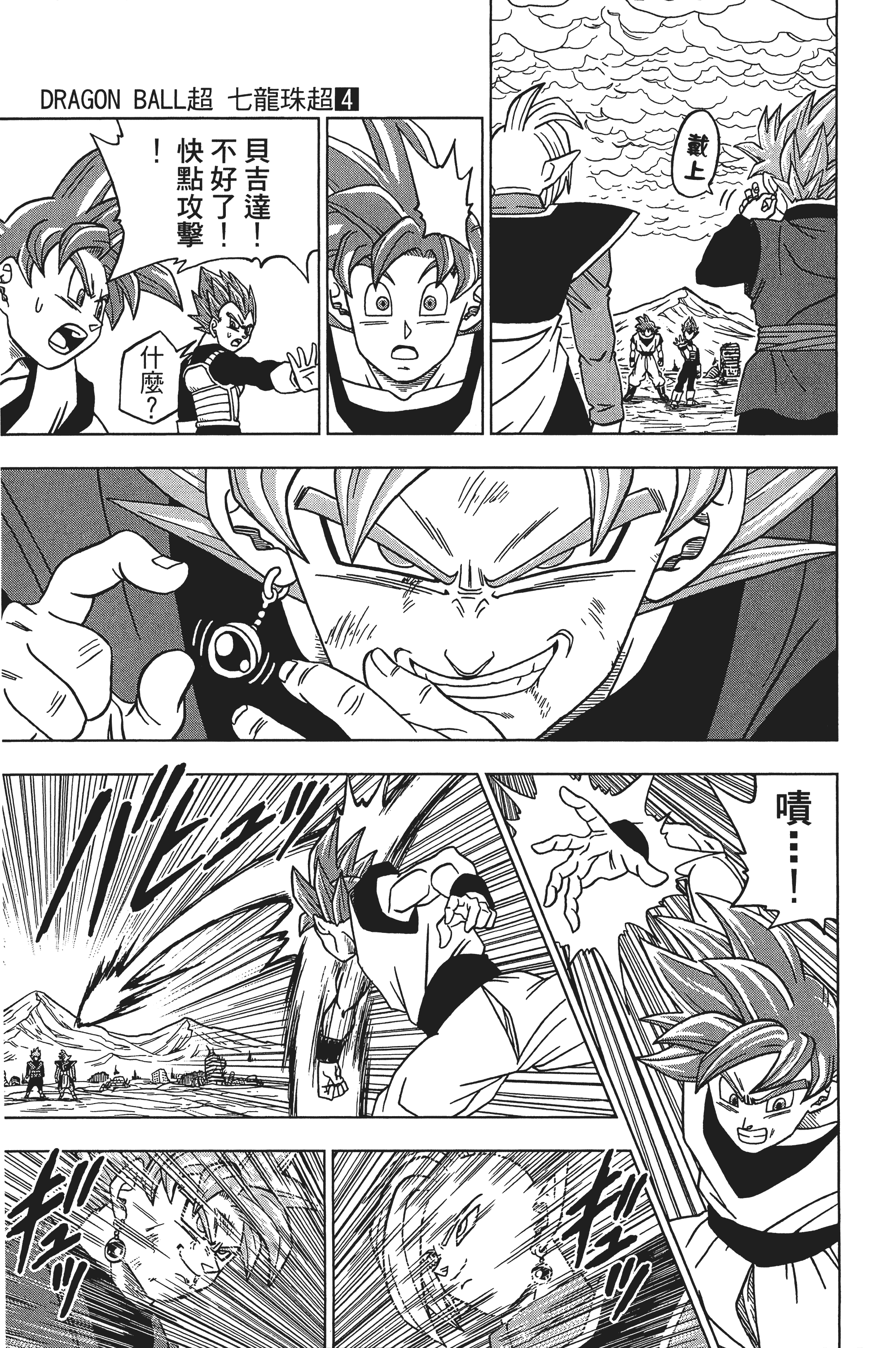 Page 96