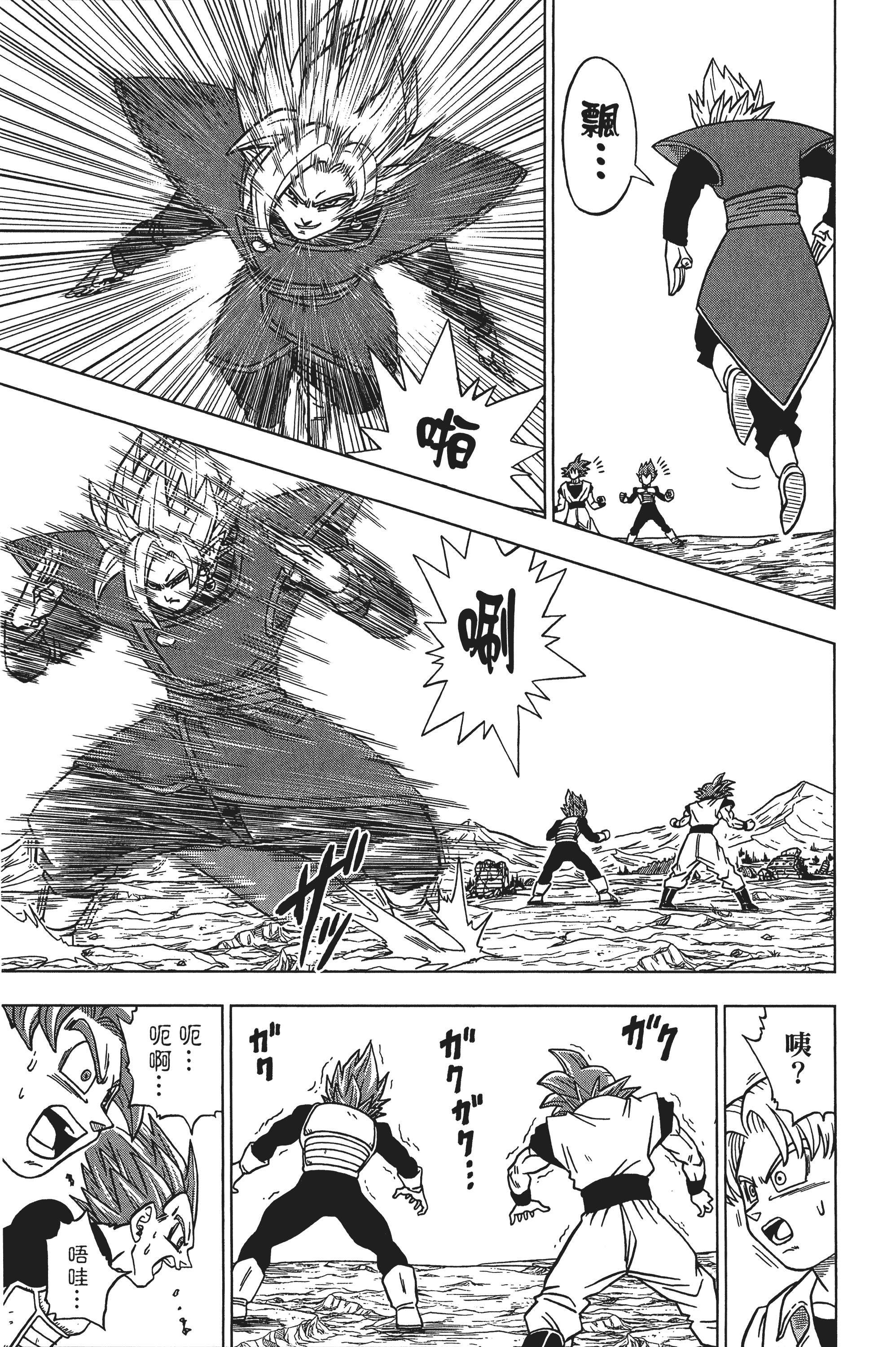 Page 102