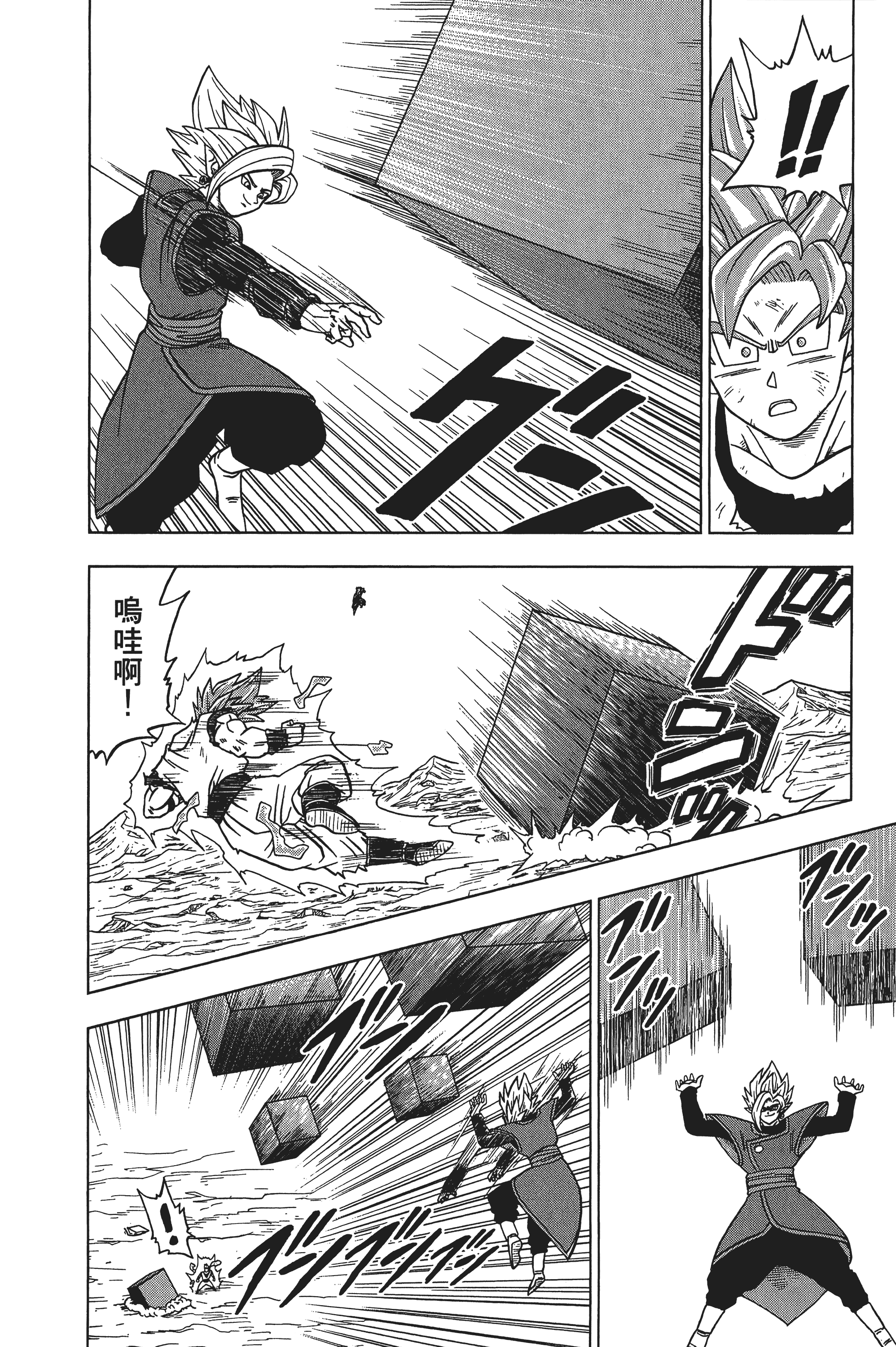 Page 123