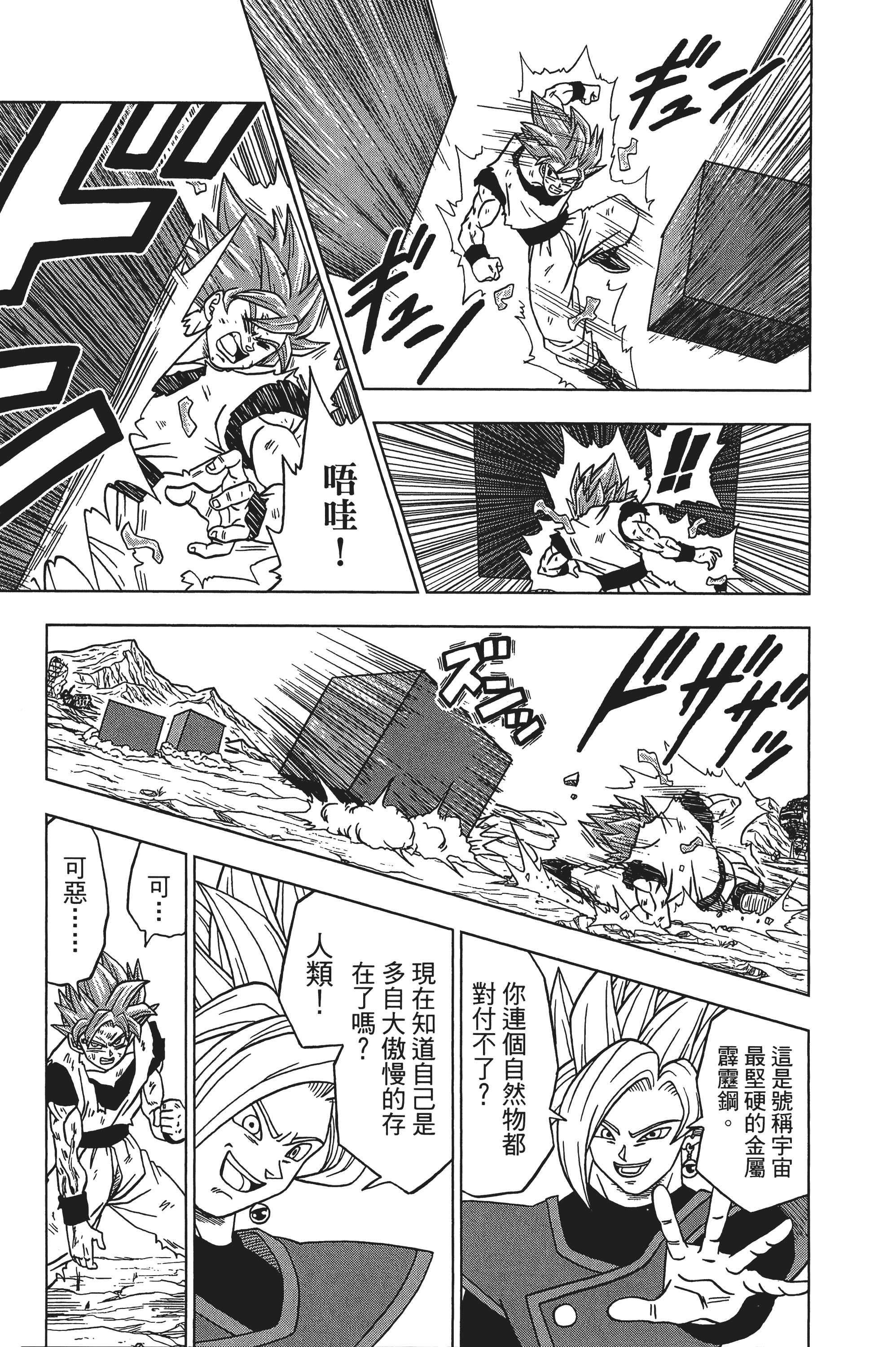 Page 124