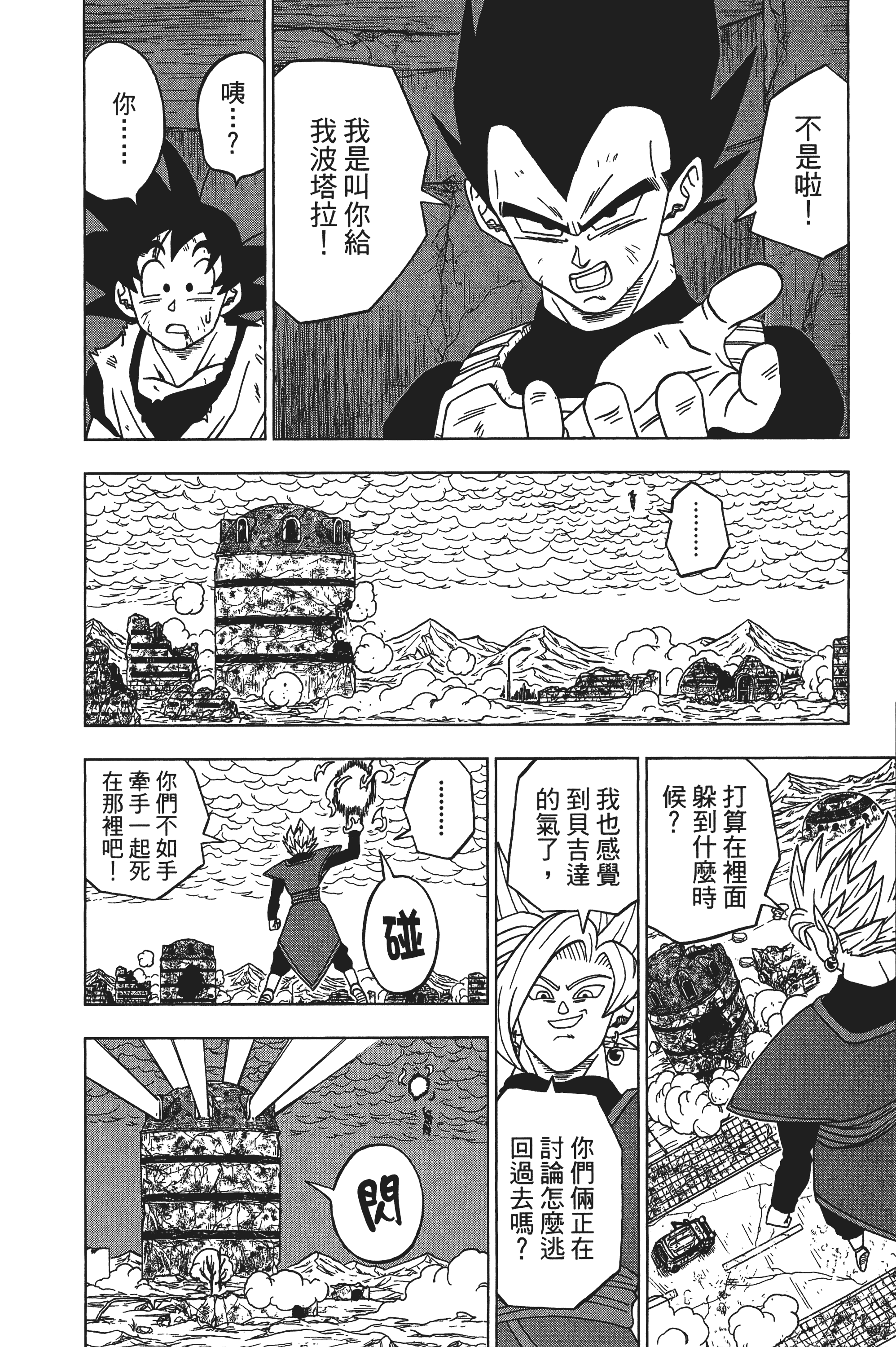 Page 129