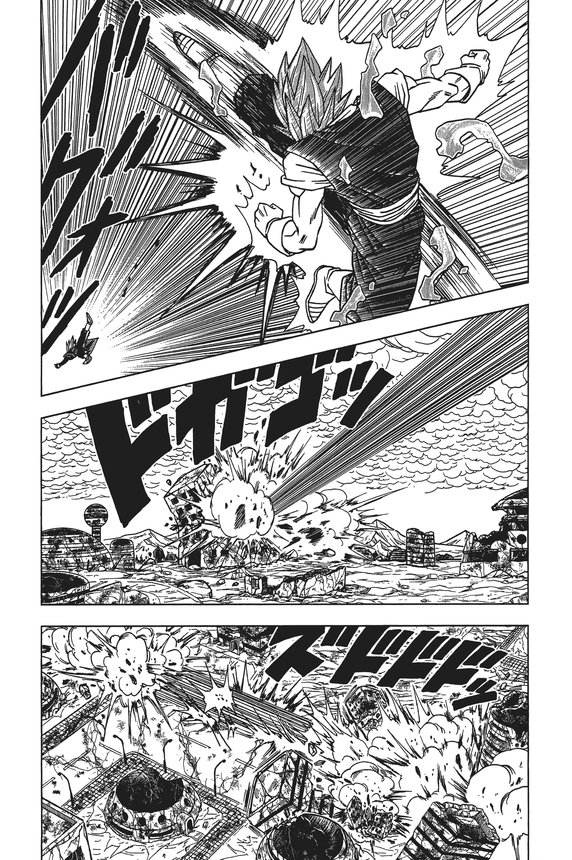 Page 137