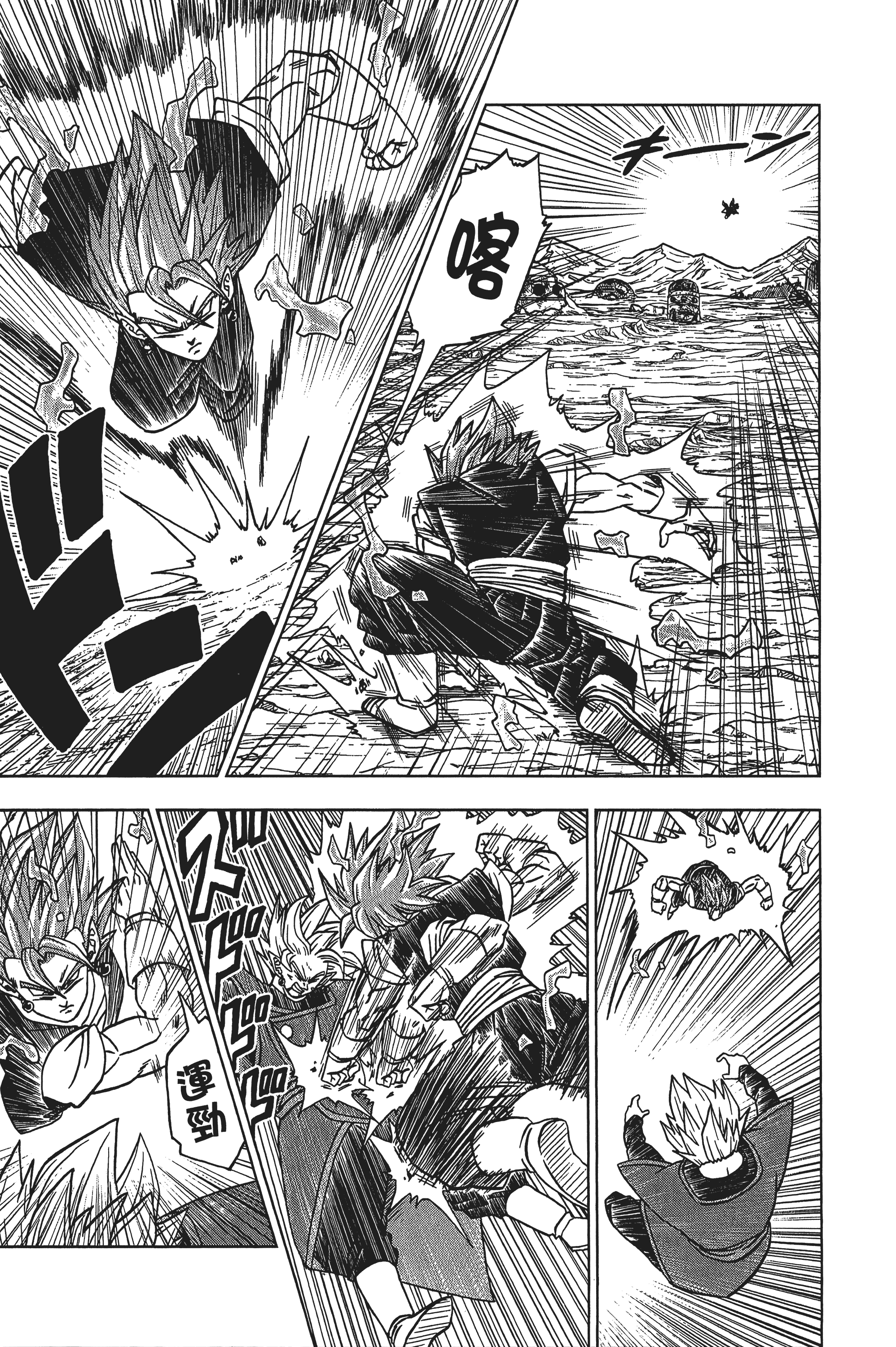 Page 140