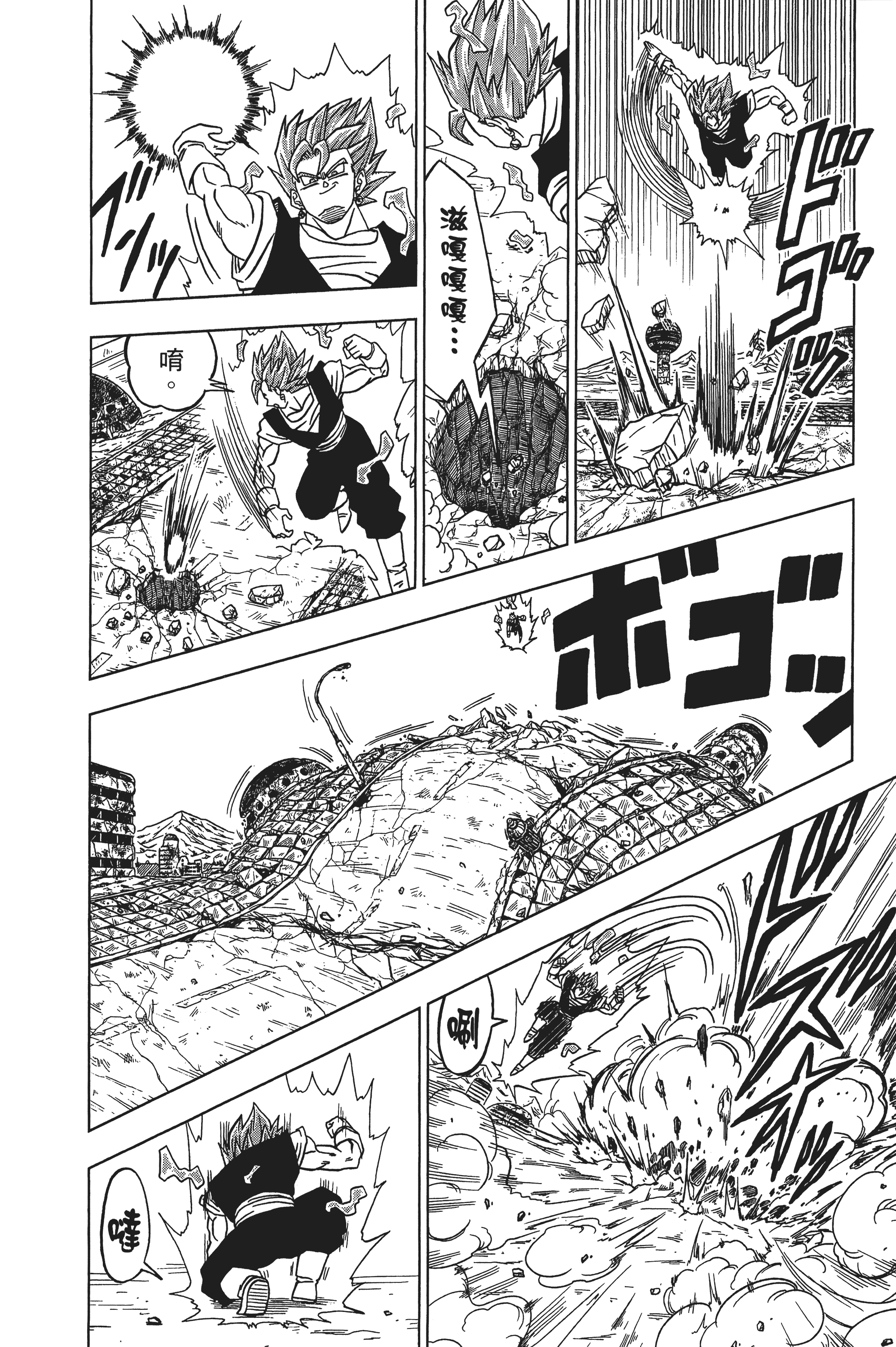 Page 141
