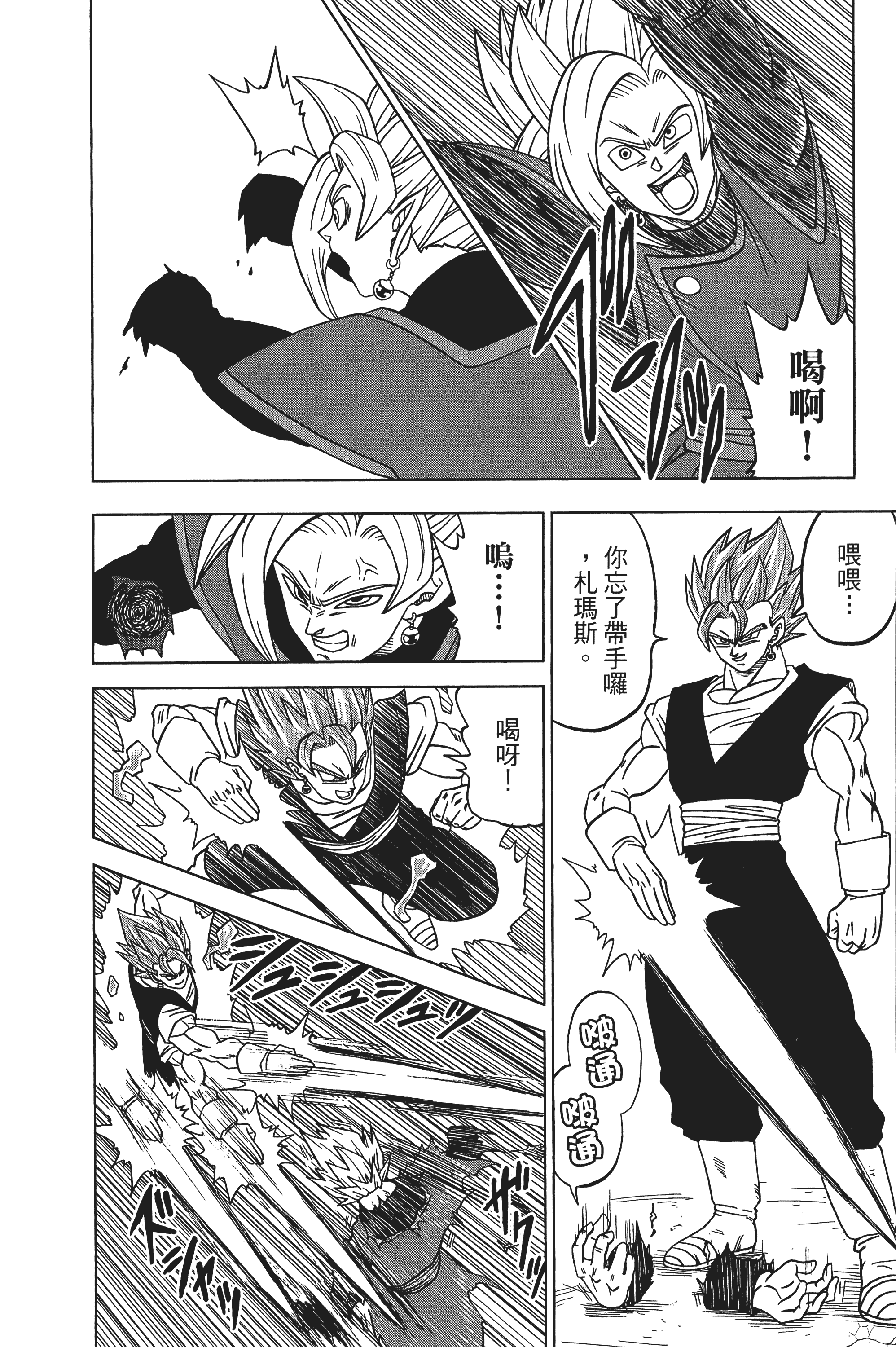 Page 143
