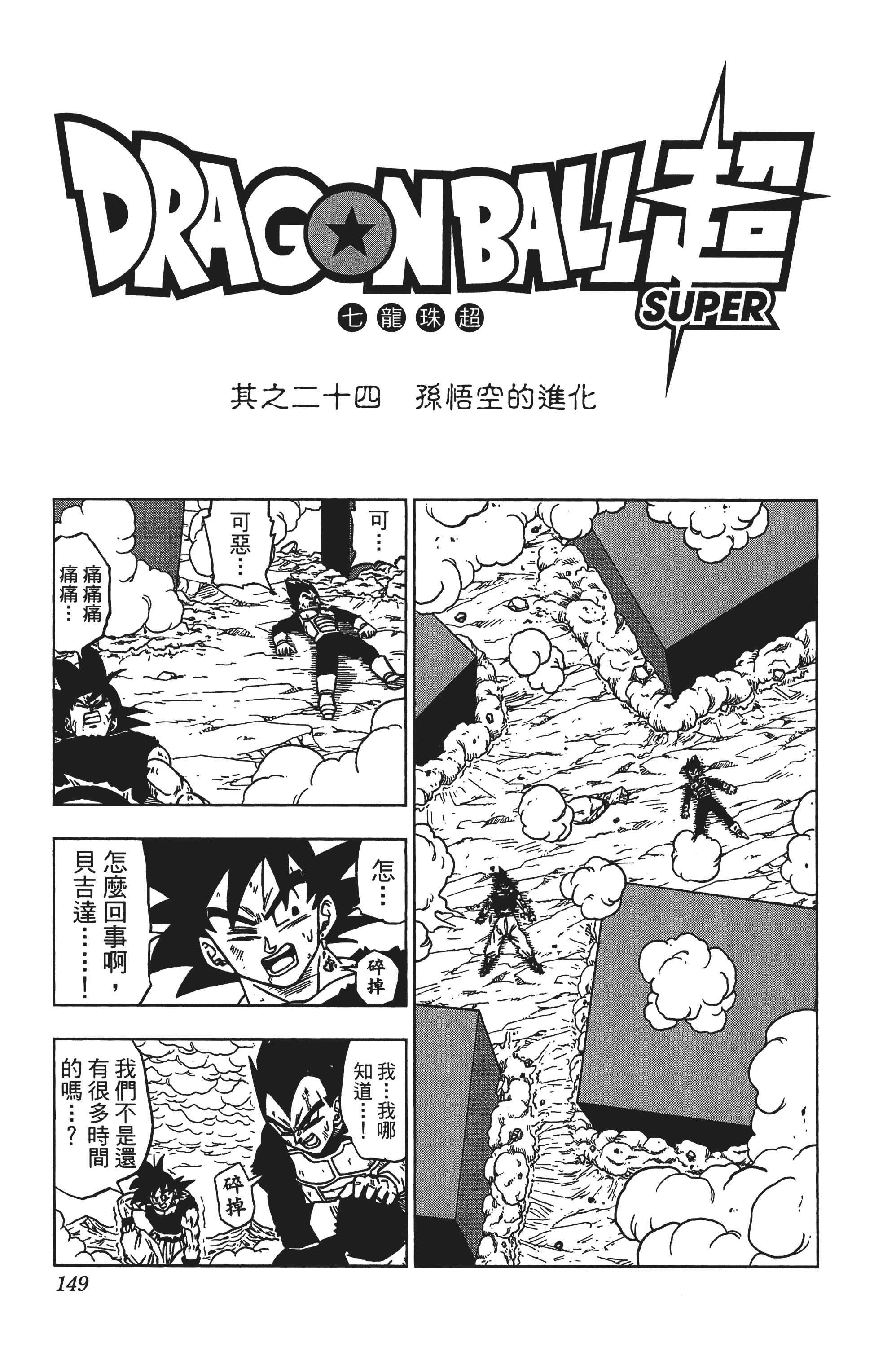 Page 150