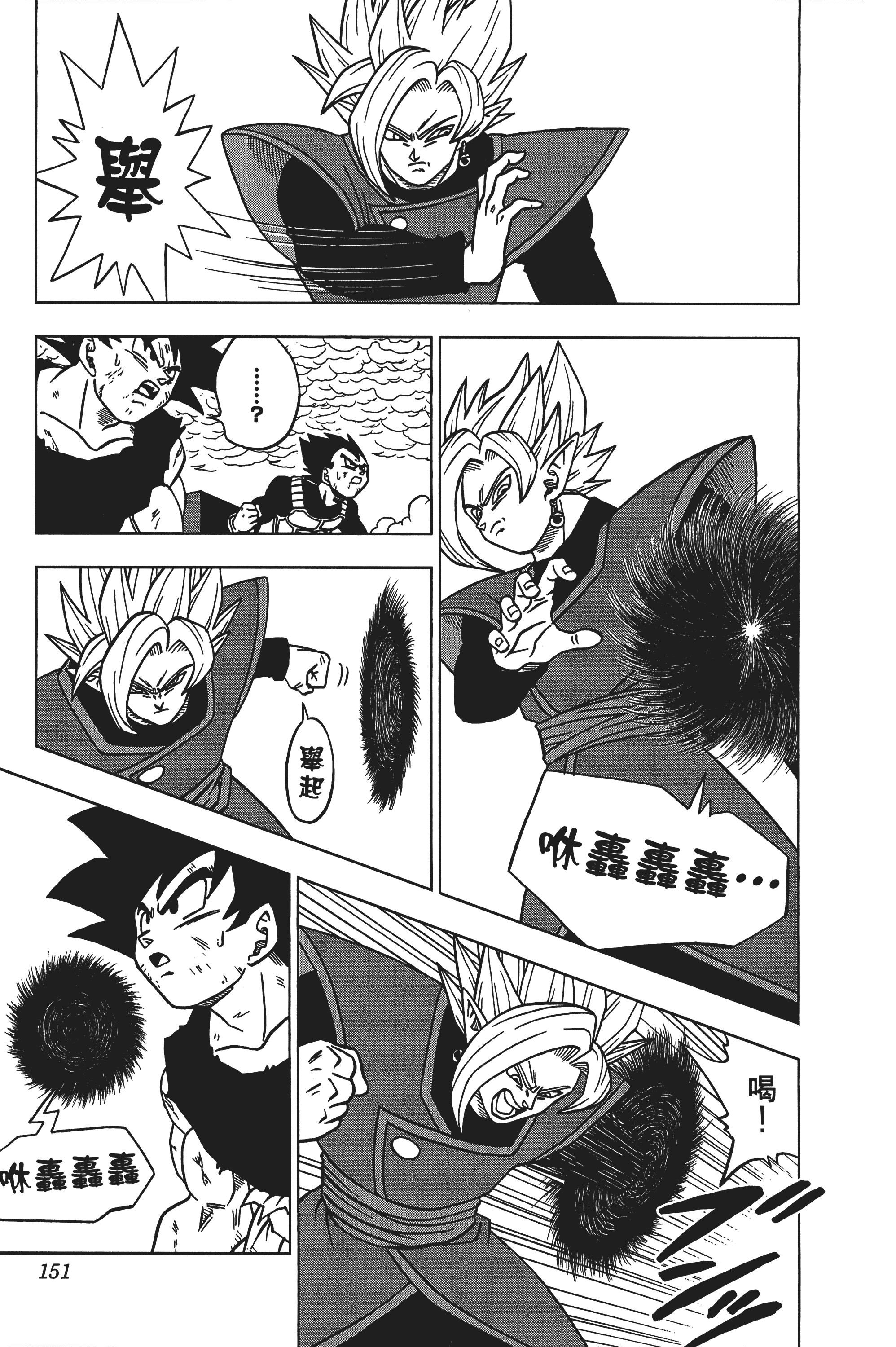 Page 152